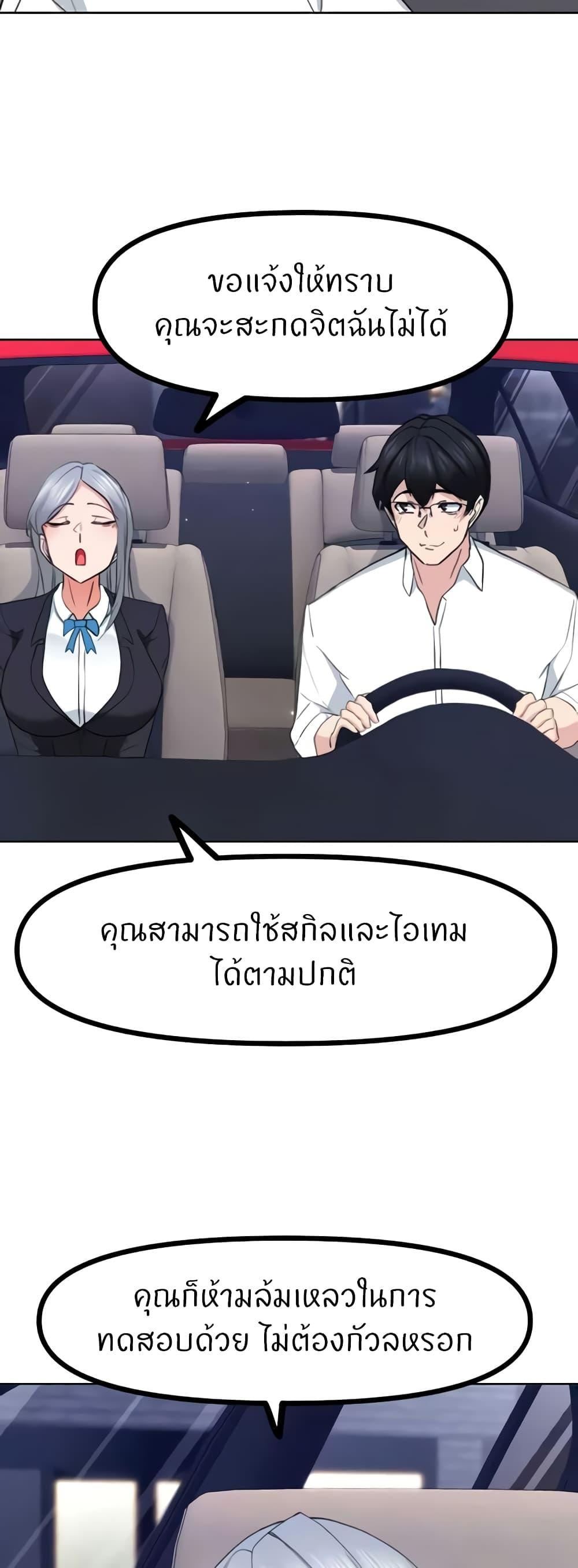 Doujin-Lc- อ่าน โดจิน มังฮวา เกาหลี ญี่ปุ่น จีน แปลไทย Sexual Guidance Officer ตอนที่ 1 2 3 4 5 6 7 8 9 10 11 12 13 14 ฟรี ไม่มีโฆษณา อ่าน โดจิน Manhwa เกาหลี ญี่ปุ่น จีน เรามีครบ คัดมาให้เน้นๆ โดจิน 18+ รับประกันความฟินโดย  Doujin Lc