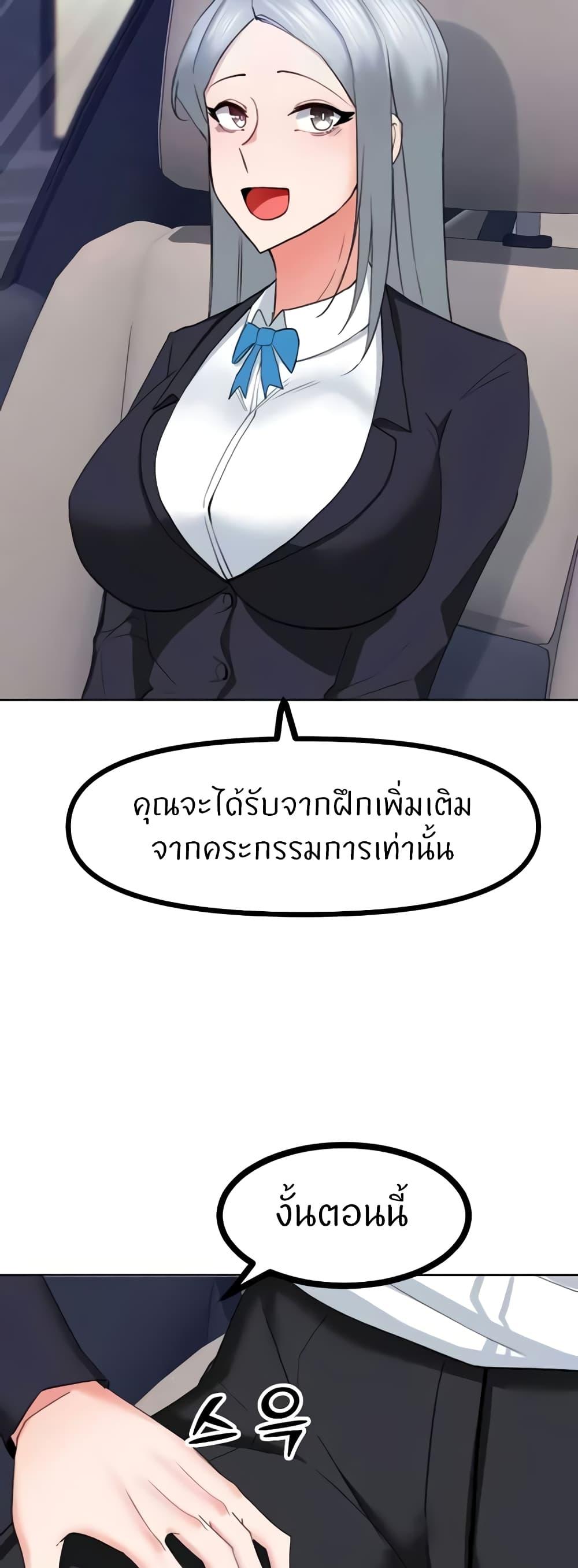 Doujin-Lc- อ่าน โดจิน มังฮวา เกาหลี ญี่ปุ่น จีน แปลไทย Sexual Guidance Officer ตอนที่ 1 2 3 4 5 6 7 8 9 10 11 12 13 14 ฟรี ไม่มีโฆษณา อ่าน โดจิน Manhwa เกาหลี ญี่ปุ่น จีน เรามีครบ คัดมาให้เน้นๆ โดจิน 18+ รับประกันความฟินโดย  Doujin Lc