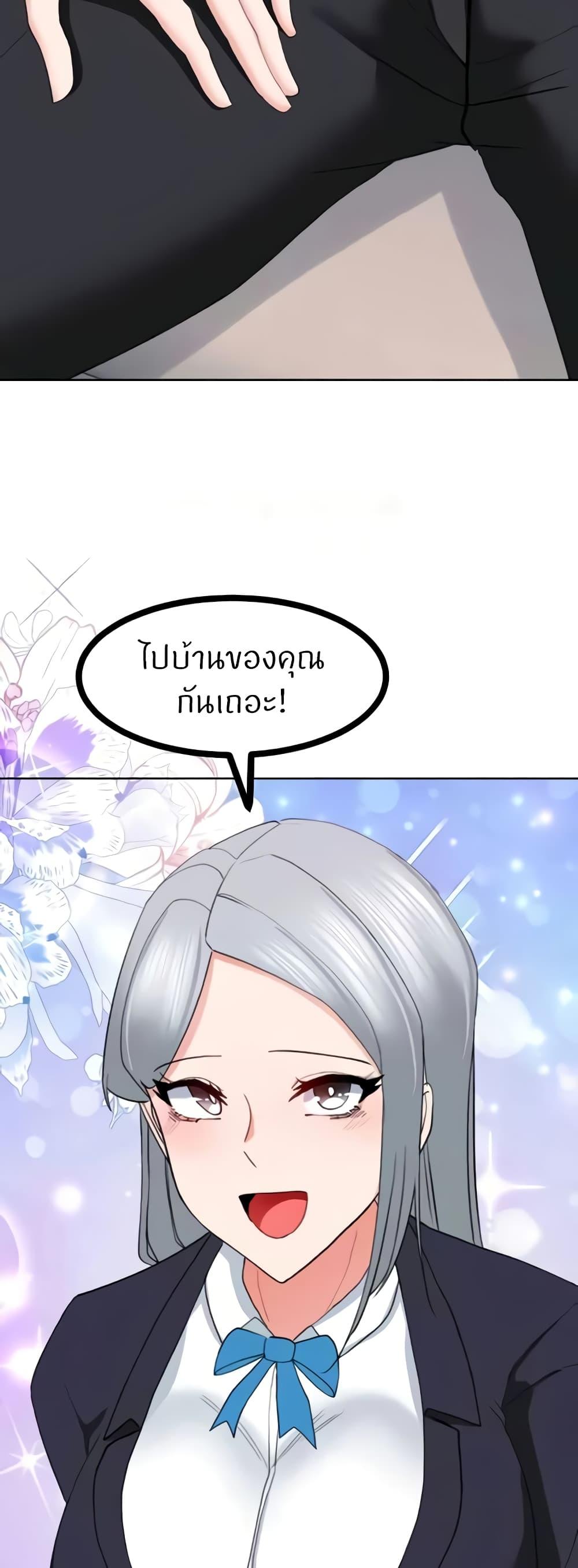 Doujin-Lc- อ่าน โดจิน มังฮวา เกาหลี ญี่ปุ่น จีน แปลไทย Sexual Guidance Officer ตอนที่ 1 2 3 4 5 6 7 8 9 10 11 12 13 14 ฟรี ไม่มีโฆษณา อ่าน โดจิน Manhwa เกาหลี ญี่ปุ่น จีน เรามีครบ คัดมาให้เน้นๆ โดจิน 18+ รับประกันความฟินโดย  Doujin Lc