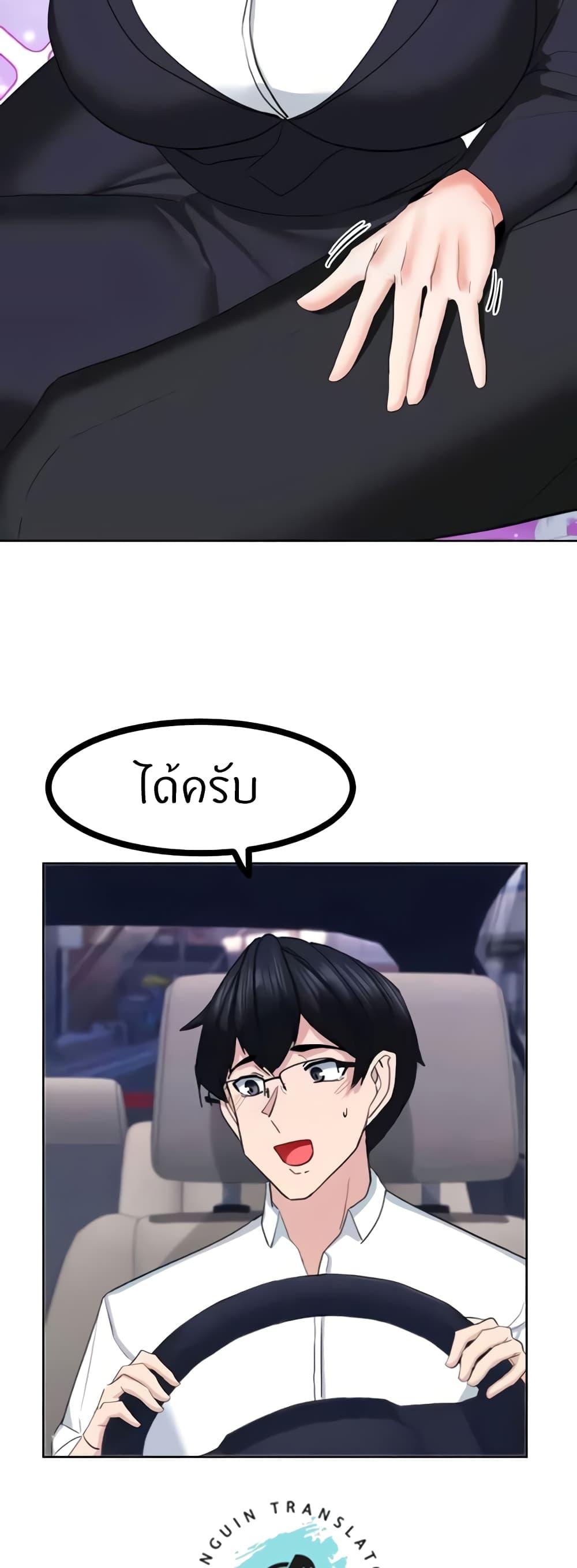 Doujin-Lc- อ่าน โดจิน มังฮวา เกาหลี ญี่ปุ่น จีน แปลไทย Sexual Guidance Officer ตอนที่ 1 2 3 4 5 6 7 8 9 10 11 12 13 14 ฟรี ไม่มีโฆษณา อ่าน โดจิน Manhwa เกาหลี ญี่ปุ่น จีน เรามีครบ คัดมาให้เน้นๆ โดจิน 18+ รับประกันความฟินโดย  Doujin Lc