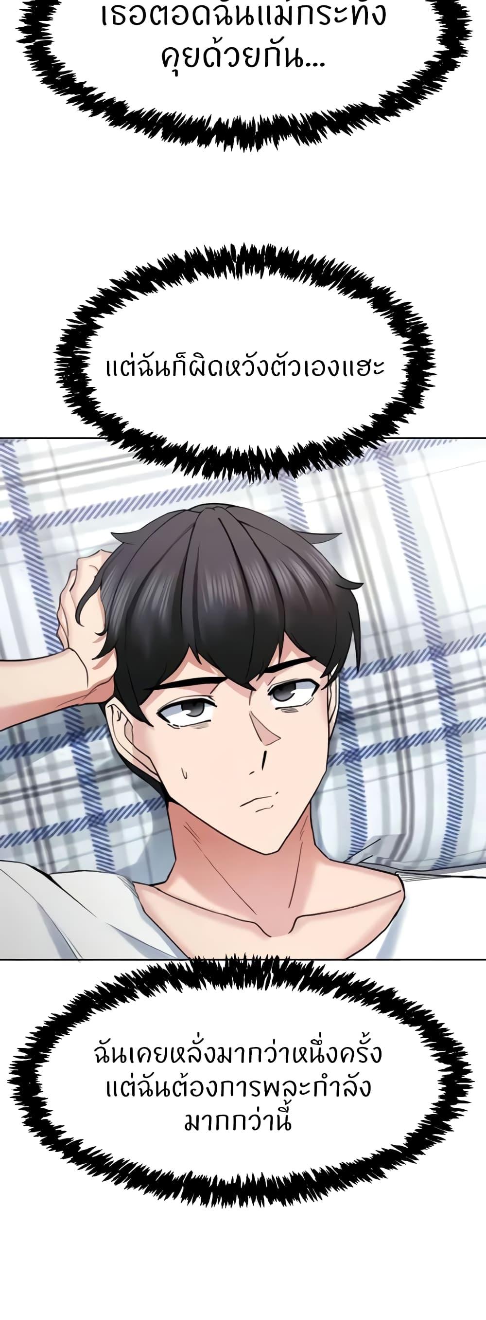 Doujin-Lc- อ่าน โดจิน มังฮวา เกาหลี ญี่ปุ่น จีน แปลไทย Sexual Guidance Officer ตอนที่ 1 2 3 4 5 6 7 8 9 10 11 12 13 14 ฟรี ไม่มีโฆษณา อ่าน โดจิน Manhwa เกาหลี ญี่ปุ่น จีน เรามีครบ คัดมาให้เน้นๆ โดจิน 18+ รับประกันความฟินโดย  Doujin Lc