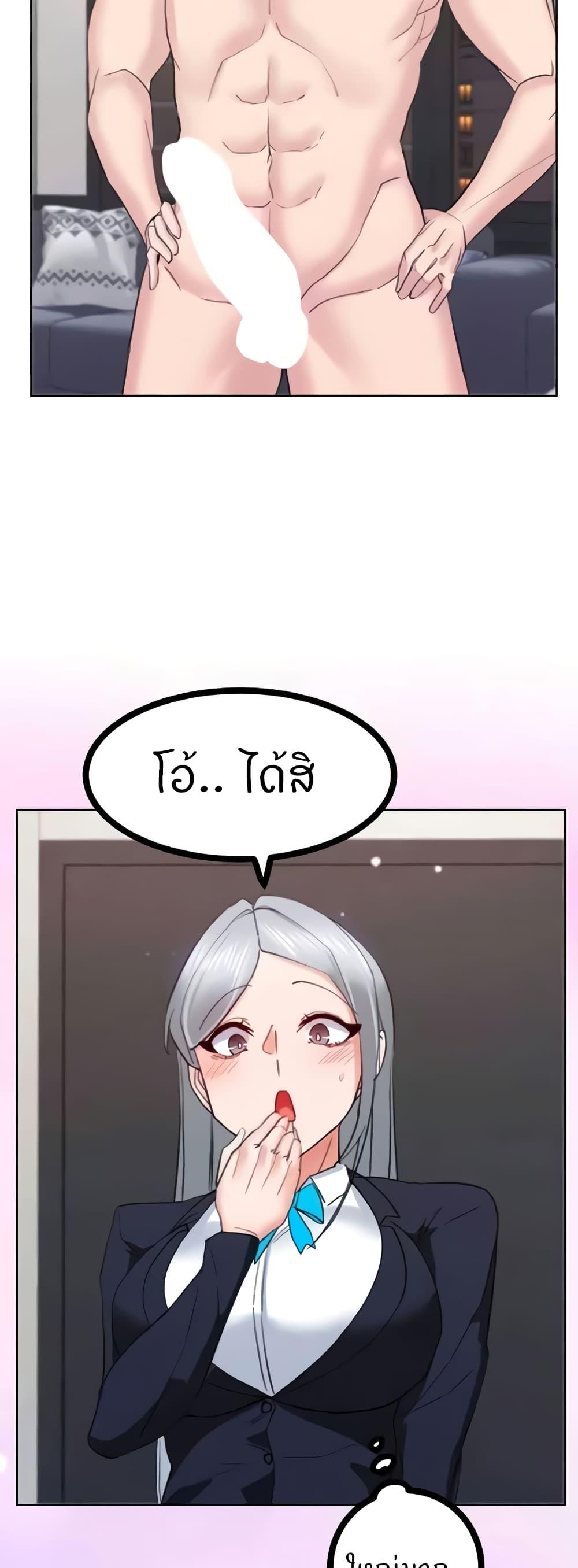Doujin-Lc- อ่าน โดจิน มังฮวา เกาหลี ญี่ปุ่น จีน แปลไทย Sexual Guidance Officer ตอนที่ 1 2 3 4 5 6 7 8 9 10 11 12 13 14 ฟรี ไม่มีโฆษณา อ่าน โดจิน Manhwa เกาหลี ญี่ปุ่น จีน เรามีครบ คัดมาให้เน้นๆ โดจิน 18+ รับประกันความฟินโดย  Doujin Lc