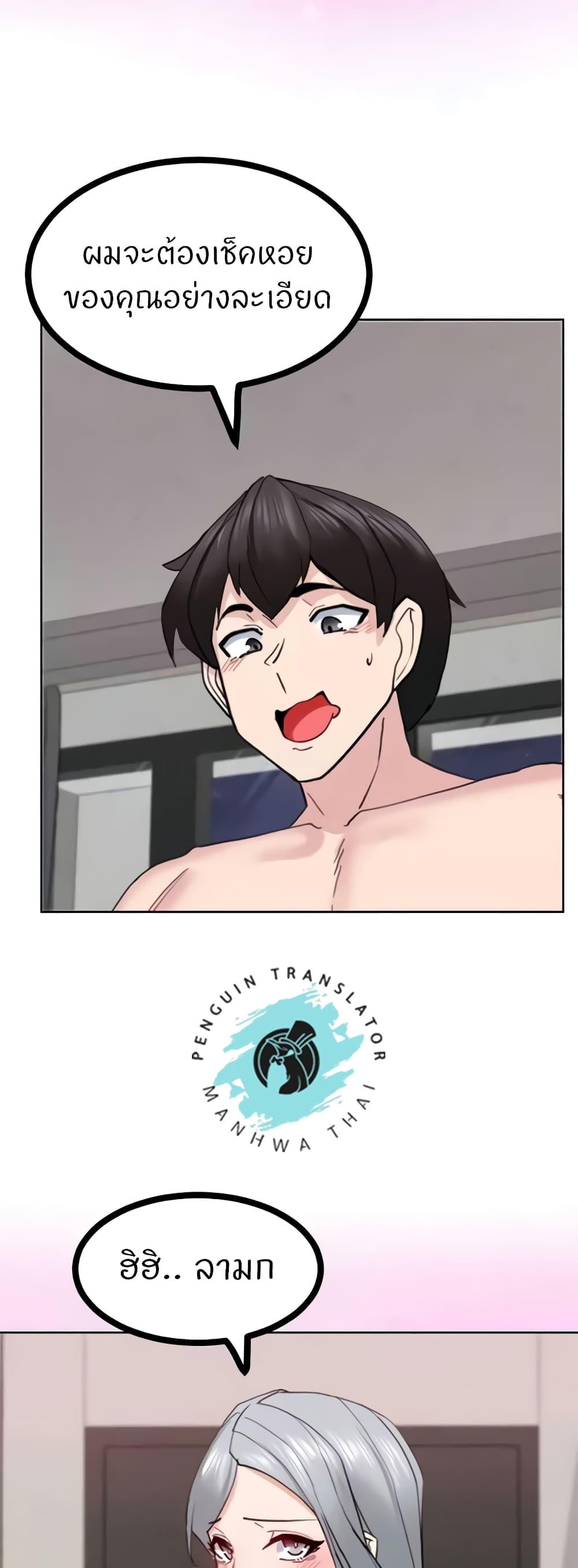 Doujin-Lc- อ่าน โดจิน มังฮวา เกาหลี ญี่ปุ่น จีน แปลไทย Sexual Guidance Officer ตอนที่ 1 2 3 4 5 6 7 8 9 10 11 12 13 14 ฟรี ไม่มีโฆษณา อ่าน โดจิน Manhwa เกาหลี ญี่ปุ่น จีน เรามีครบ คัดมาให้เน้นๆ โดจิน 18+ รับประกันความฟินโดย  Doujin Lc