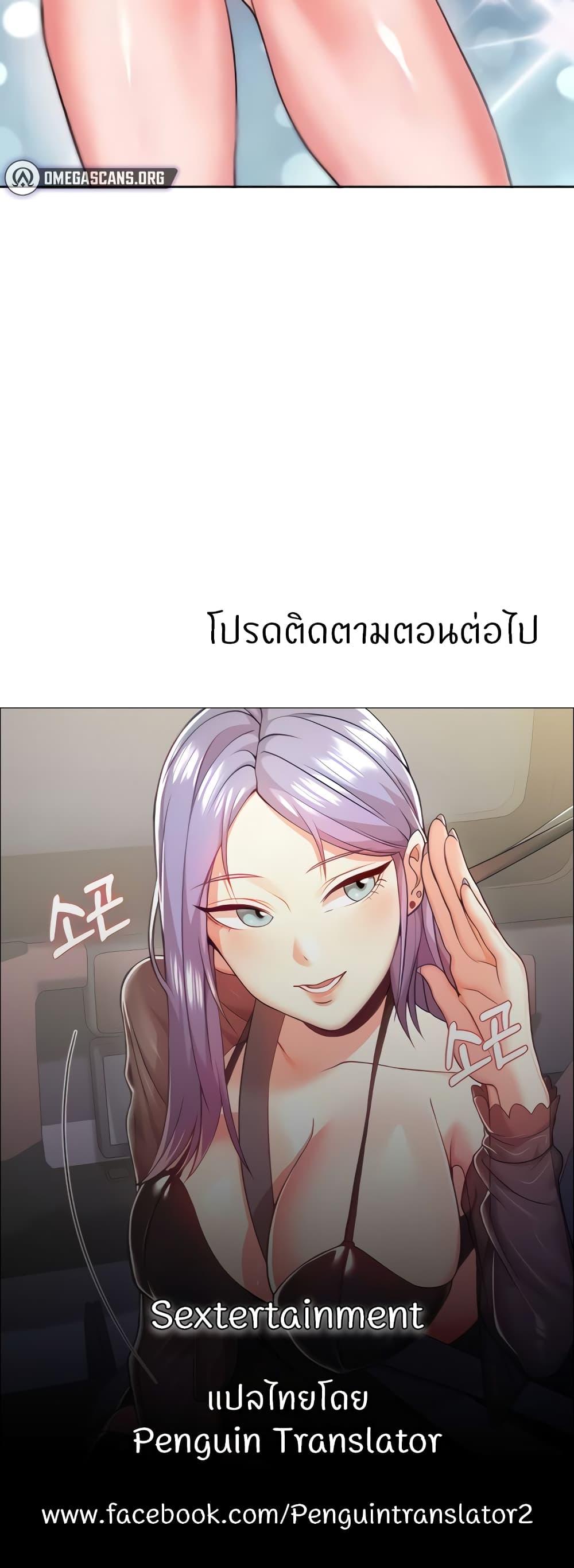 Doujin-Lc- อ่าน โดจิน มังฮวา เกาหลี ญี่ปุ่น จีน แปลไทย Sexual Guidance Officer ตอนที่ 1 2 3 4 5 6 7 8 9 10 11 12 13 14 ฟรี ไม่มีโฆษณา อ่าน โดจิน Manhwa เกาหลี ญี่ปุ่น จีน เรามีครบ คัดมาให้เน้นๆ โดจิน 18+ รับประกันความฟินโดย  Doujin Lc