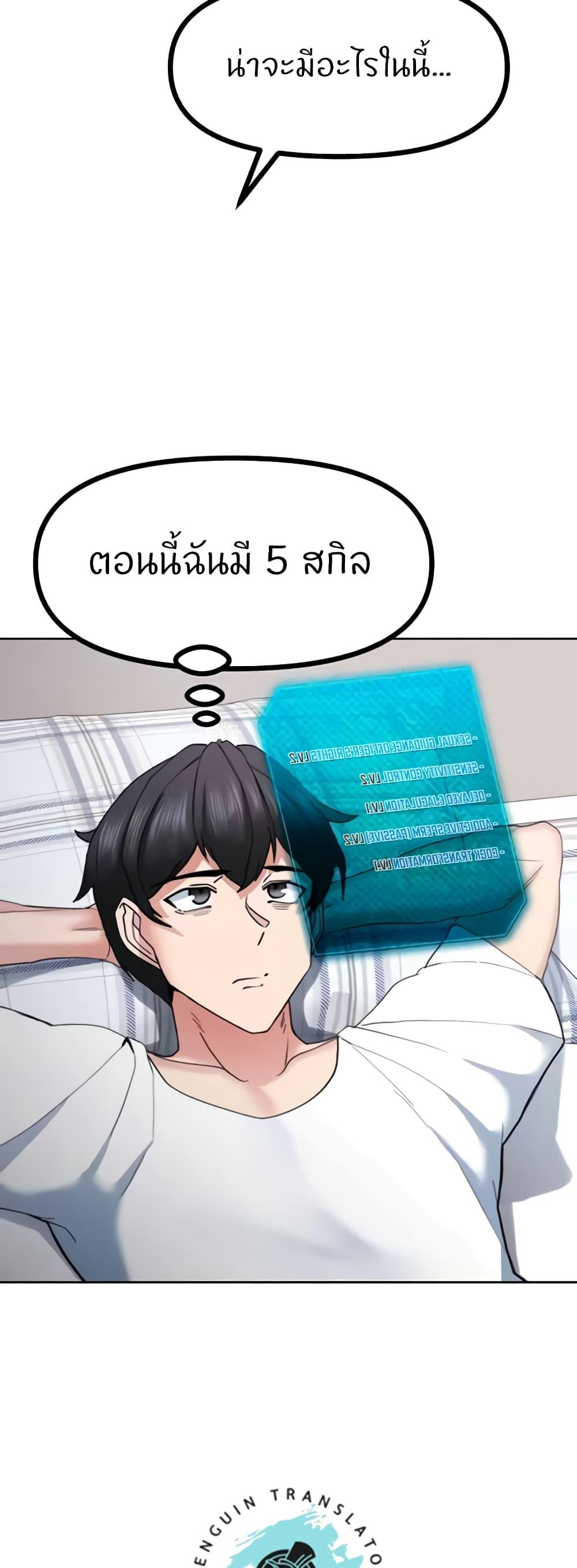 Doujin-Lc- อ่าน โดจิน มังฮวา เกาหลี ญี่ปุ่น จีน แปลไทย Sexual Guidance Officer ตอนที่ 1 2 3 4 5 6 7 8 9 10 11 12 13 14 ฟรี ไม่มีโฆษณา อ่าน โดจิน Manhwa เกาหลี ญี่ปุ่น จีน เรามีครบ คัดมาให้เน้นๆ โดจิน 18+ รับประกันความฟินโดย  Doujin Lc