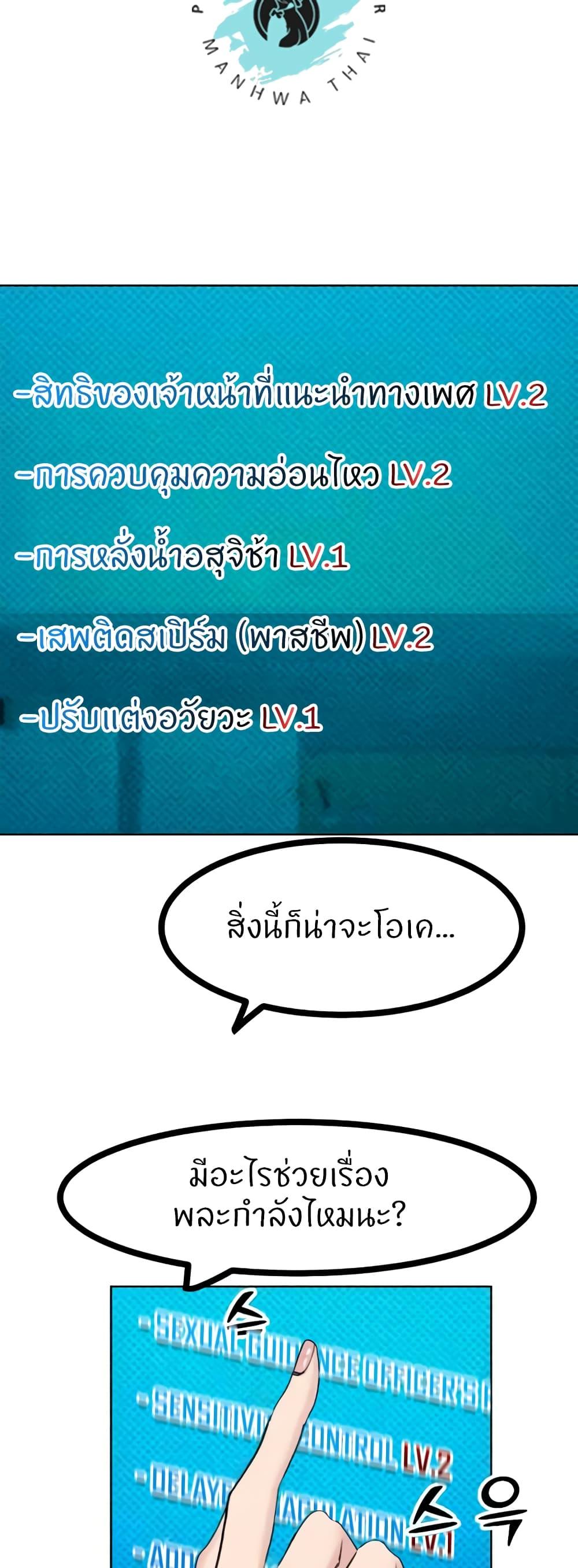 Doujin-Lc- อ่าน โดจิน มังฮวา เกาหลี ญี่ปุ่น จีน แปลไทย Sexual Guidance Officer ตอนที่ 1 2 3 4 5 6 7 8 9 10 11 12 13 14 ฟรี ไม่มีโฆษณา อ่าน โดจิน Manhwa เกาหลี ญี่ปุ่น จีน เรามีครบ คัดมาให้เน้นๆ โดจิน 18+ รับประกันความฟินโดย  Doujin Lc