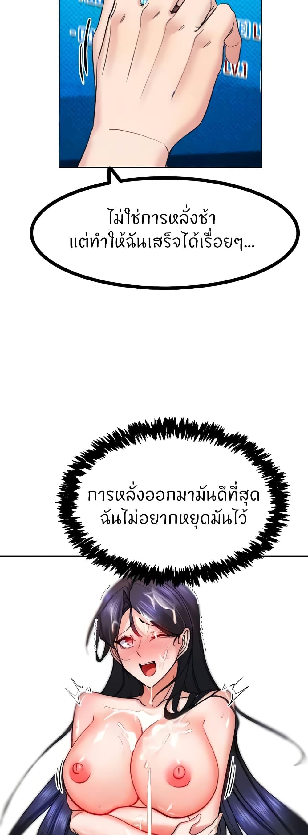 Doujin-Lc- อ่าน โดจิน มังฮวา เกาหลี ญี่ปุ่น จีน แปลไทย Sexual Guidance Officer ตอนที่ 1 2 3 4 5 6 7 8 9 10 11 12 13 14 ฟรี ไม่มีโฆษณา อ่าน โดจิน Manhwa เกาหลี ญี่ปุ่น จีน เรามีครบ คัดมาให้เน้นๆ โดจิน 18+ รับประกันความฟินโดย  Doujin Lc