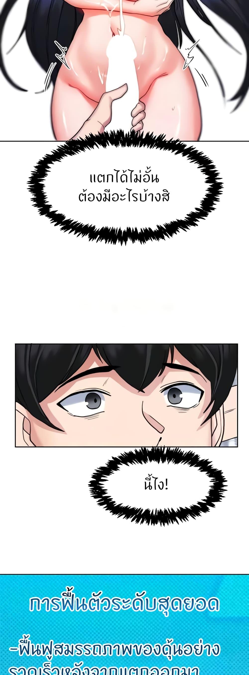 Doujin-Lc- อ่าน โดจิน มังฮวา เกาหลี ญี่ปุ่น จีน แปลไทย Sexual Guidance Officer ตอนที่ 1 2 3 4 5 6 7 8 9 10 11 12 13 14 ฟรี ไม่มีโฆษณา อ่าน โดจิน Manhwa เกาหลี ญี่ปุ่น จีน เรามีครบ คัดมาให้เน้นๆ โดจิน 18+ รับประกันความฟินโดย  Doujin Lc