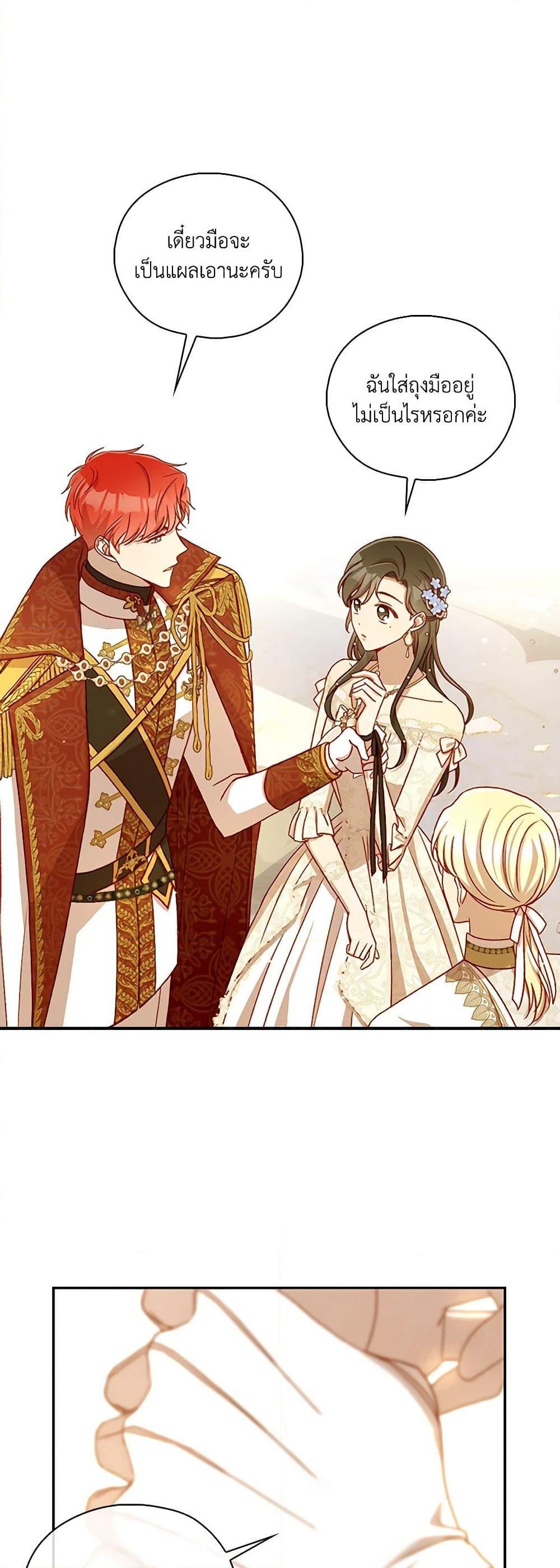 Manga-lc-com อ่านมังงะ อ่านการ์ตูน ออนไลน์ ฟรี Surviving As A Maid ตอนที่ 1 2 3 4 5 6 7 8 9 10 11 12 13 14 ฟรี ไม่มีโฆษณา Manga-lc - อ่าน มังงะ อ่าน การ์ตูน ออนไลน์ อ่านมังงะ ฟรี