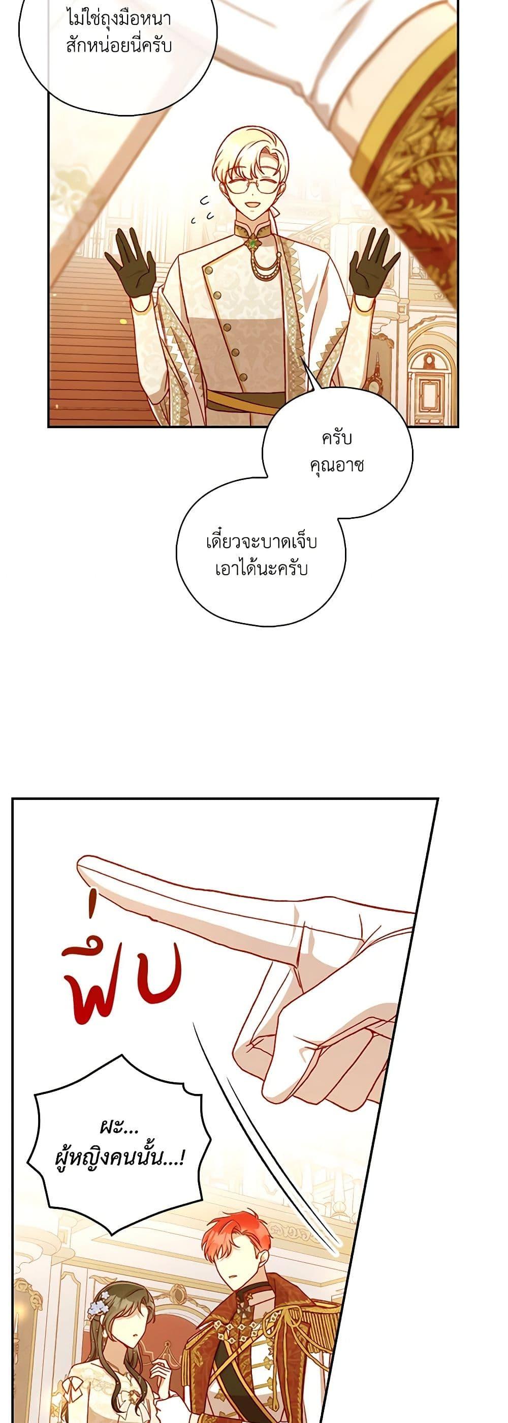 Manga-lc-com อ่านมังงะ อ่านการ์ตูน ออนไลน์ ฟรี Surviving As A Maid ตอนที่ 1 2 3 4 5 6 7 8 9 10 11 12 13 14 ฟรี ไม่มีโฆษณา Manga-lc - อ่าน มังงะ อ่าน การ์ตูน ออนไลน์ อ่านมังงะ ฟรี