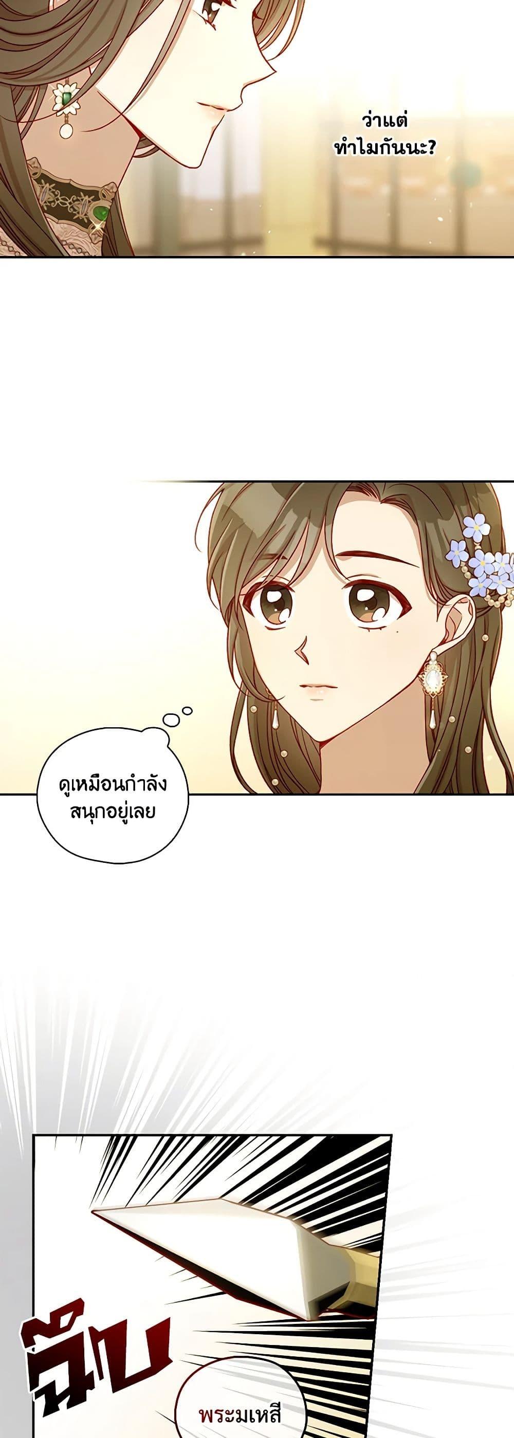 Manga-lc-com อ่านมังงะ อ่านการ์ตูน ออนไลน์ ฟรี Surviving As A Maid ตอนที่ 1 2 3 4 5 6 7 8 9 10 11 12 13 14 ฟรี ไม่มีโฆษณา Manga-lc - อ่าน มังงะ อ่าน การ์ตูน ออนไลน์ อ่านมังงะ ฟรี