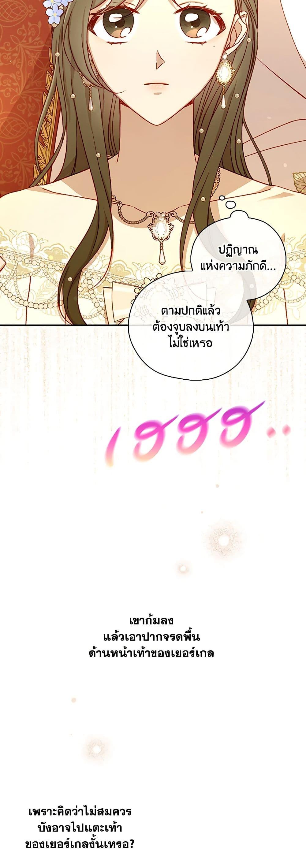 Manga-lc-com อ่านมังงะ อ่านการ์ตูน ออนไลน์ ฟรี Surviving As A Maid ตอนที่ 1 2 3 4 5 6 7 8 9 10 11 12 13 14 ฟรี ไม่มีโฆษณา Manga-lc - อ่าน มังงะ อ่าน การ์ตูน ออนไลน์ อ่านมังงะ ฟรี