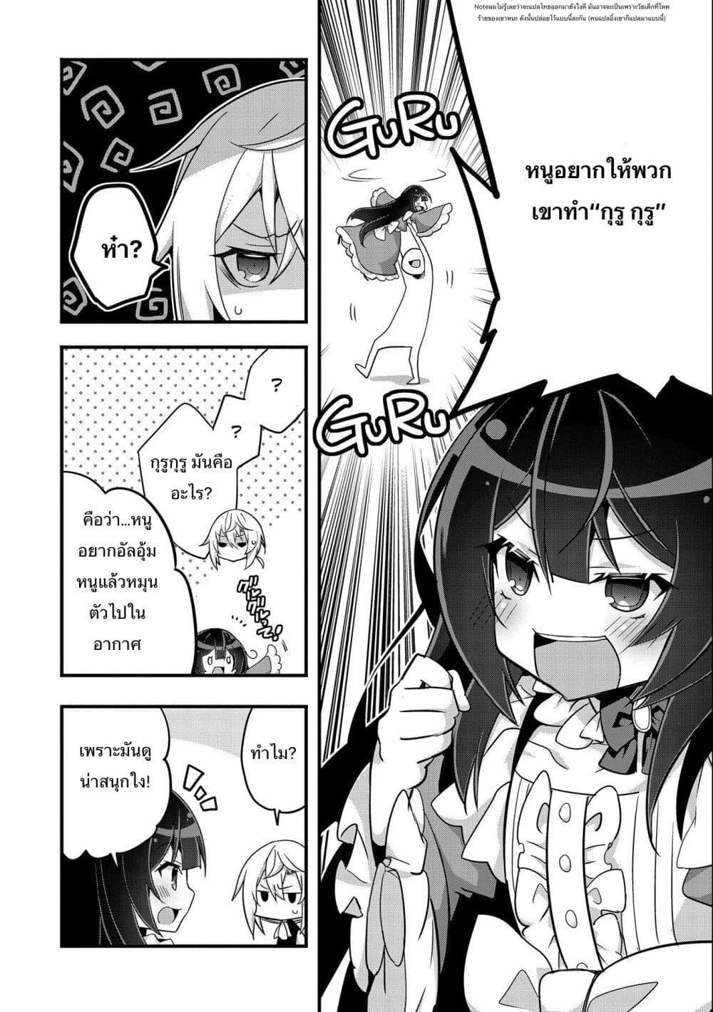 Manga-lc-com อ่านมังงะ อ่านการ์ตูน ออนไลน์ ฟรี I Was a Man Before Reincarnating, So I Refuse a Reverse Harem ตอนที่ 1 2 3 4 5 6 7 8 9 10 11 12 13 14 ฟรี ไม่มีโฆษณา Manga-lc - อ่าน มังงะ อ่าน การ์ตูน ออนไลน์ อ่านมังงะ ฟรี