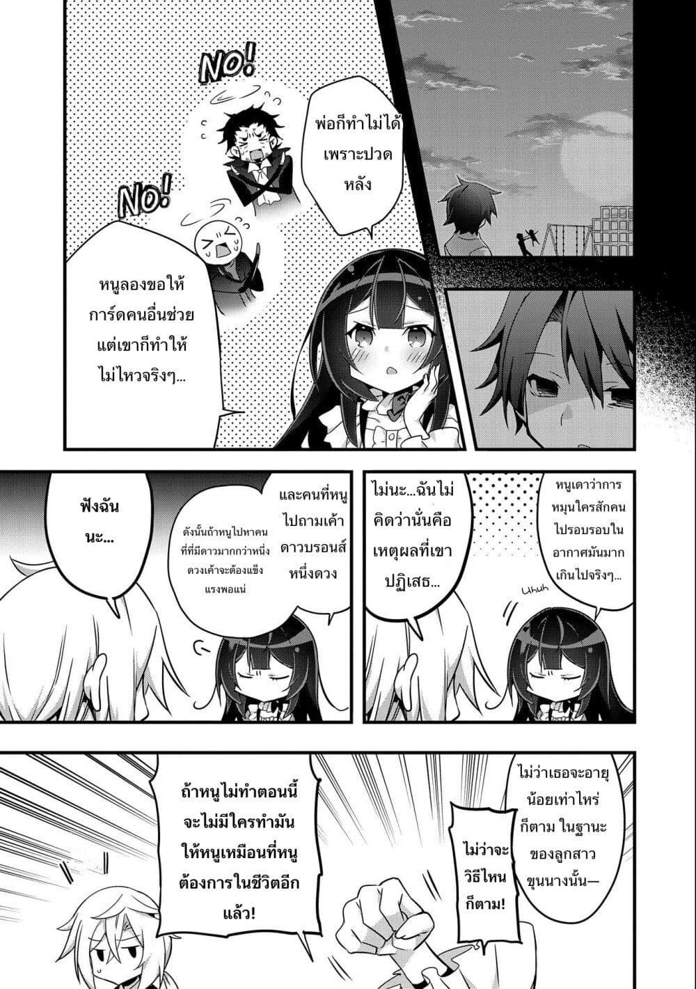 Manga-lc-com อ่านมังงะ อ่านการ์ตูน ออนไลน์ ฟรี I Was a Man Before Reincarnating, So I Refuse a Reverse Harem ตอนที่ 1 2 3 4 5 6 7 8 9 10 11 12 13 14 ฟรี ไม่มีโฆษณา Manga-lc - อ่าน มังงะ อ่าน การ์ตูน ออนไลน์ อ่านมังงะ ฟรี