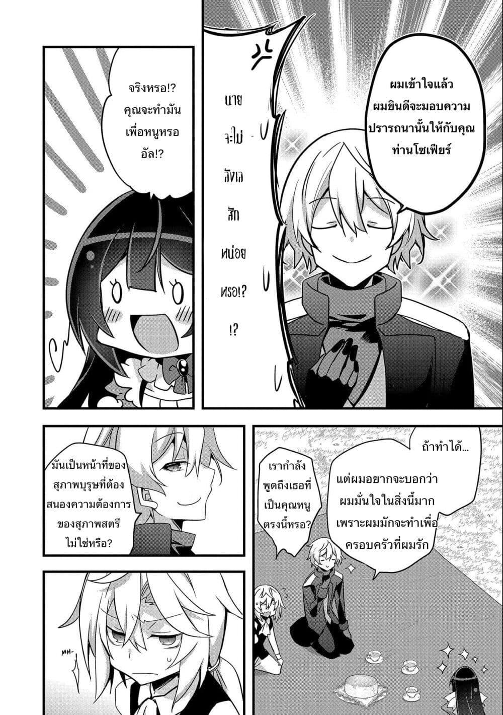 Manga-lc-com อ่านมังงะ อ่านการ์ตูน ออนไลน์ ฟรี I Was a Man Before Reincarnating, So I Refuse a Reverse Harem ตอนที่ 1 2 3 4 5 6 7 8 9 10 11 12 13 14 ฟรี ไม่มีโฆษณา Manga-lc - อ่าน มังงะ อ่าน การ์ตูน ออนไลน์ อ่านมังงะ ฟรี