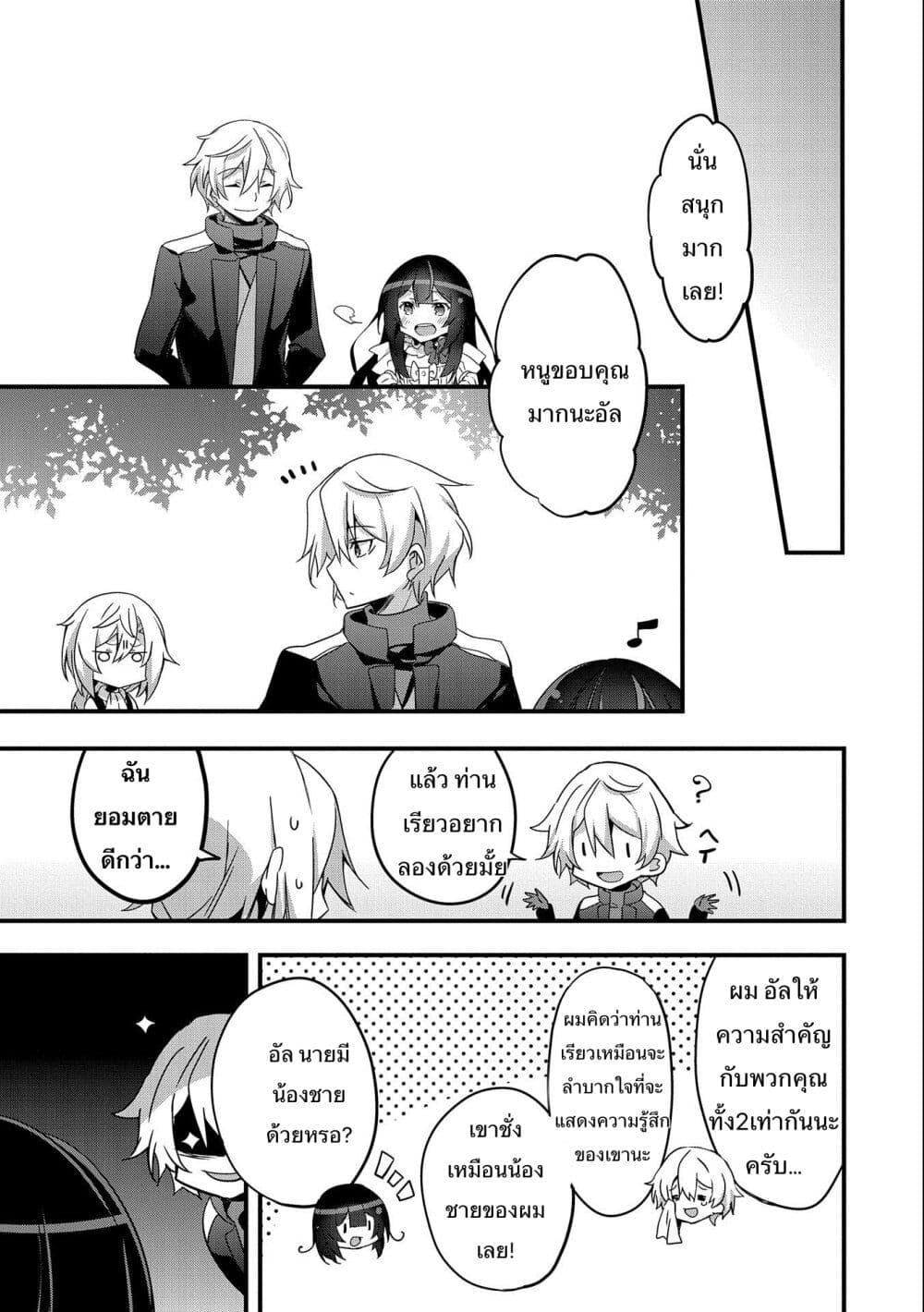 Manga-lc-com อ่านมังงะ อ่านการ์ตูน ออนไลน์ ฟรี I Was a Man Before Reincarnating, So I Refuse a Reverse Harem ตอนที่ 1 2 3 4 5 6 7 8 9 10 11 12 13 14 ฟรี ไม่มีโฆษณา Manga-lc - อ่าน มังงะ อ่าน การ์ตูน ออนไลน์ อ่านมังงะ ฟรี