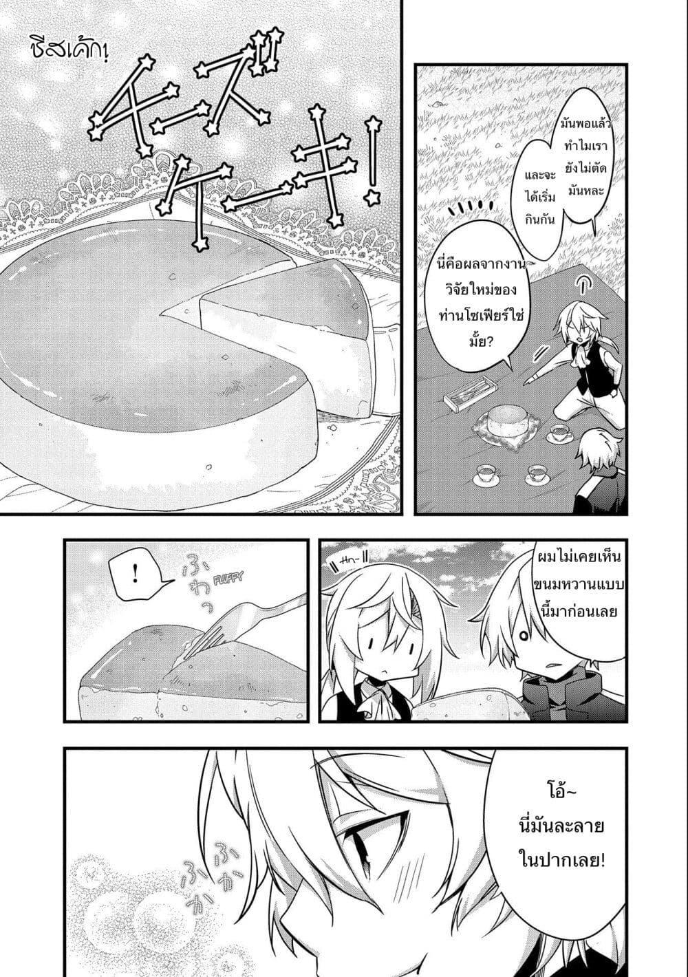 Manga-lc-com อ่านมังงะ อ่านการ์ตูน ออนไลน์ ฟรี I Was a Man Before Reincarnating, So I Refuse a Reverse Harem ตอนที่ 1 2 3 4 5 6 7 8 9 10 11 12 13 14 ฟรี ไม่มีโฆษณา Manga-lc - อ่าน มังงะ อ่าน การ์ตูน ออนไลน์ อ่านมังงะ ฟรี