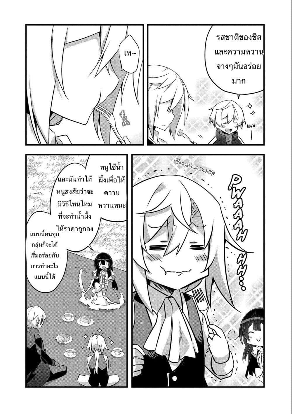 Manga-lc-com อ่านมังงะ อ่านการ์ตูน ออนไลน์ ฟรี I Was a Man Before Reincarnating, So I Refuse a Reverse Harem ตอนที่ 1 2 3 4 5 6 7 8 9 10 11 12 13 14 ฟรี ไม่มีโฆษณา Manga-lc - อ่าน มังงะ อ่าน การ์ตูน ออนไลน์ อ่านมังงะ ฟรี