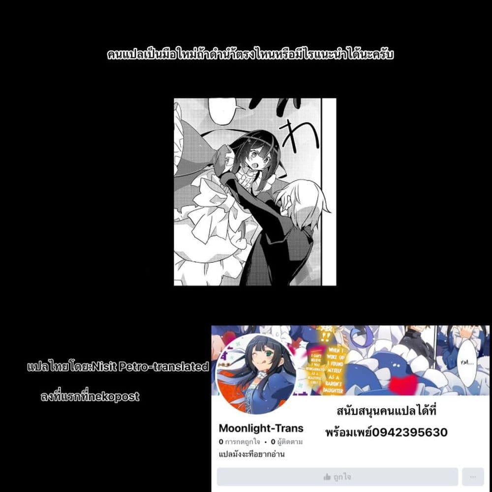 Manga-lc-com อ่านมังงะ อ่านการ์ตูน ออนไลน์ ฟรี I Was a Man Before Reincarnating, So I Refuse a Reverse Harem ตอนที่ 1 2 3 4 5 6 7 8 9 10 11 12 13 14 ฟรี ไม่มีโฆษณา Manga-lc - อ่าน มังงะ อ่าน การ์ตูน ออนไลน์ อ่านมังงะ ฟรี