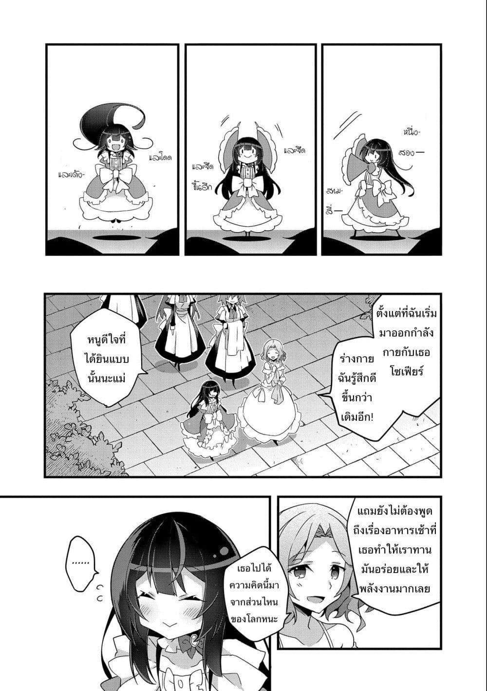 Manga-lc-com อ่านมังงะ อ่านการ์ตูน ออนไลน์ ฟรี I Was a Man Before Reincarnating, So I Refuse a Reverse Harem ตอนที่ 1 2 3 4 5 6 7 8 9 10 11 12 13 14 ฟรี ไม่มีโฆษณา Manga-lc - อ่าน มังงะ อ่าน การ์ตูน ออนไลน์ อ่านมังงะ ฟรี