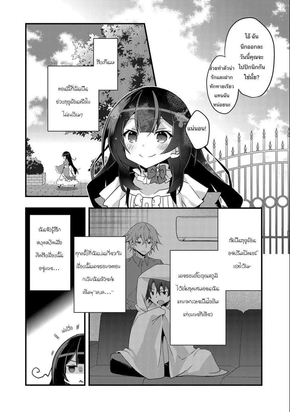 Manga-lc-com อ่านมังงะ อ่านการ์ตูน ออนไลน์ ฟรี I Was a Man Before Reincarnating, So I Refuse a Reverse Harem ตอนที่ 1 2 3 4 5 6 7 8 9 10 11 12 13 14 ฟรี ไม่มีโฆษณา Manga-lc - อ่าน มังงะ อ่าน การ์ตูน ออนไลน์ อ่านมังงะ ฟรี