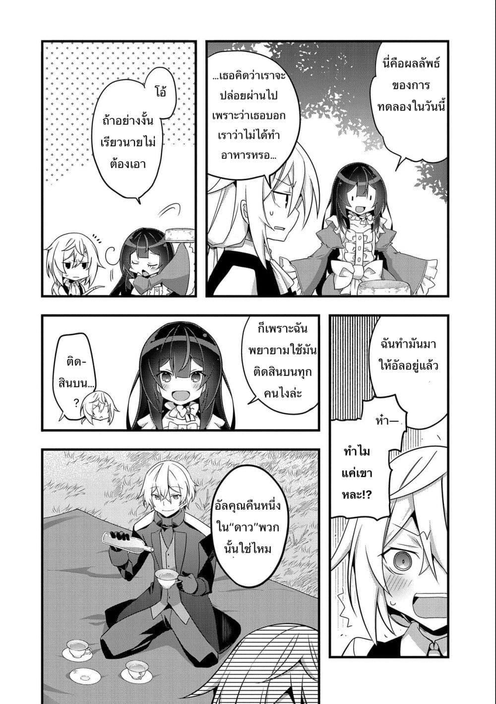 Manga-lc-com อ่านมังงะ อ่านการ์ตูน ออนไลน์ ฟรี I Was a Man Before Reincarnating, So I Refuse a Reverse Harem ตอนที่ 1 2 3 4 5 6 7 8 9 10 11 12 13 14 ฟรี ไม่มีโฆษณา Manga-lc - อ่าน มังงะ อ่าน การ์ตูน ออนไลน์ อ่านมังงะ ฟรี