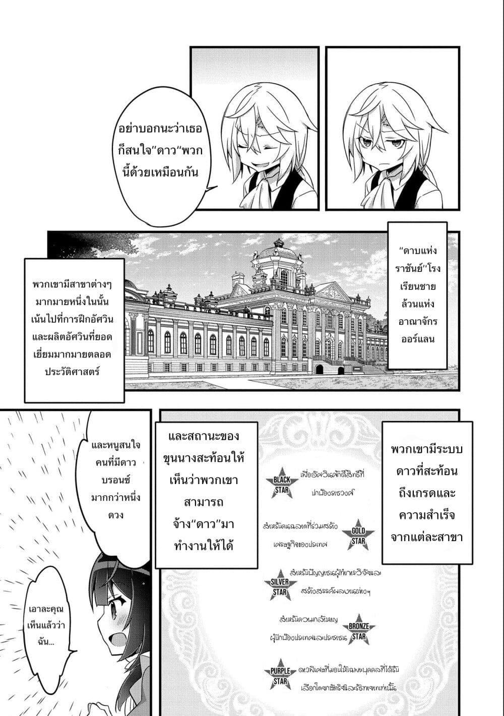 Manga-lc-com อ่านมังงะ อ่านการ์ตูน ออนไลน์ ฟรี I Was a Man Before Reincarnating, So I Refuse a Reverse Harem ตอนที่ 1 2 3 4 5 6 7 8 9 10 11 12 13 14 ฟรี ไม่มีโฆษณา Manga-lc - อ่าน มังงะ อ่าน การ์ตูน ออนไลน์ อ่านมังงะ ฟรี