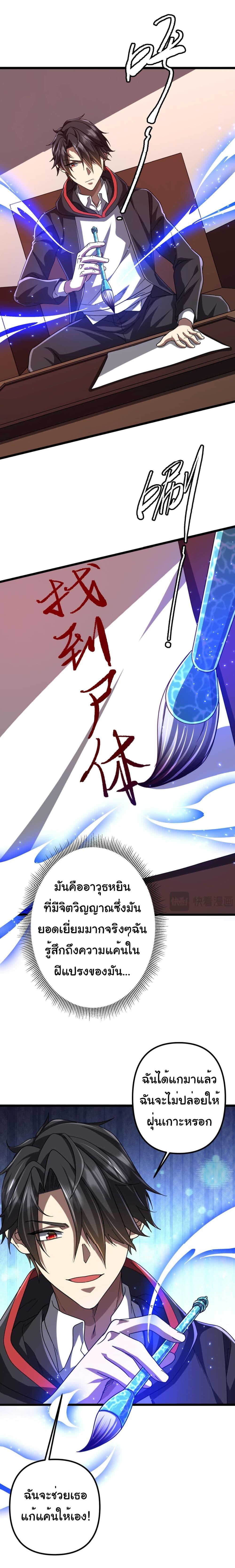 Manga-lc-com อ่านมังงะ อ่านการ์ตูน ออนไลน์ ฟรี Start with Trillions of Coins ตอนที่ 1 2 3 4 5 6 7 8 9 10 11 12 13 14 ฟรี ไม่มีโฆษณา Manga-lc - อ่าน มังงะ อ่าน การ์ตูน ออนไลน์ อ่านมังงะ ฟรี