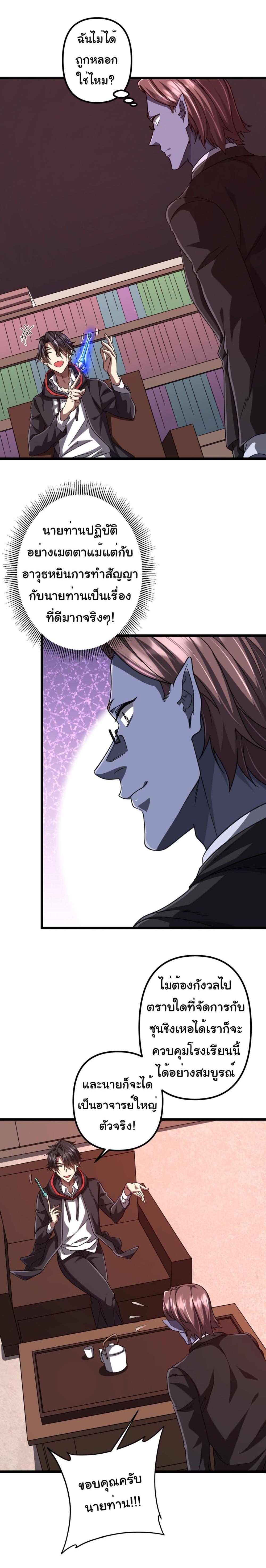 Manga-lc-com อ่านมังงะ อ่านการ์ตูน ออนไลน์ ฟรี Start with Trillions of Coins ตอนที่ 1 2 3 4 5 6 7 8 9 10 11 12 13 14 ฟรี ไม่มีโฆษณา Manga-lc - อ่าน มังงะ อ่าน การ์ตูน ออนไลน์ อ่านมังงะ ฟรี