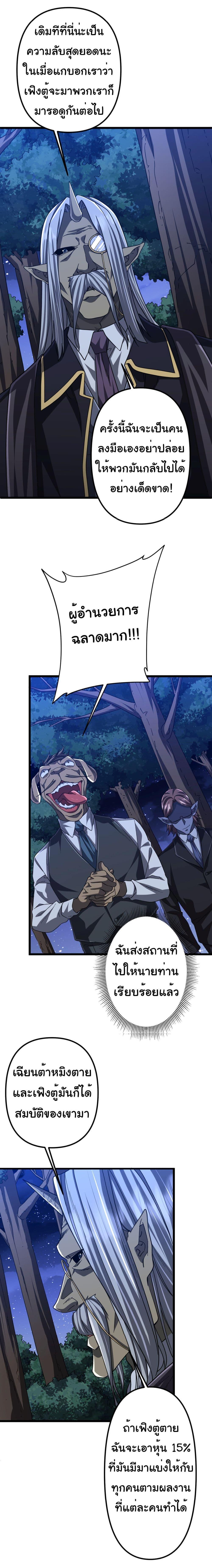 Manga-lc-com อ่านมังงะ อ่านการ์ตูน ออนไลน์ ฟรี Start with Trillions of Coins ตอนที่ 1 2 3 4 5 6 7 8 9 10 11 12 13 14 ฟรี ไม่มีโฆษณา Manga-lc - อ่าน มังงะ อ่าน การ์ตูน ออนไลน์ อ่านมังงะ ฟรี
