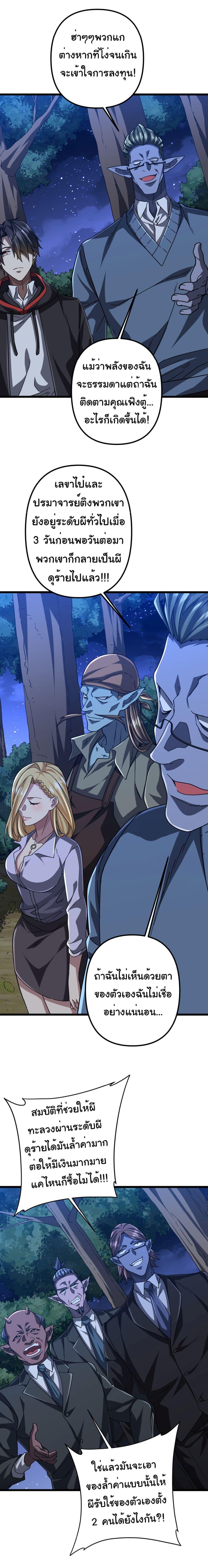 Manga-lc-com อ่านมังงะ อ่านการ์ตูน ออนไลน์ ฟรี Start with Trillions of Coins ตอนที่ 1 2 3 4 5 6 7 8 9 10 11 12 13 14 ฟรี ไม่มีโฆษณา Manga-lc - อ่าน มังงะ อ่าน การ์ตูน ออนไลน์ อ่านมังงะ ฟรี