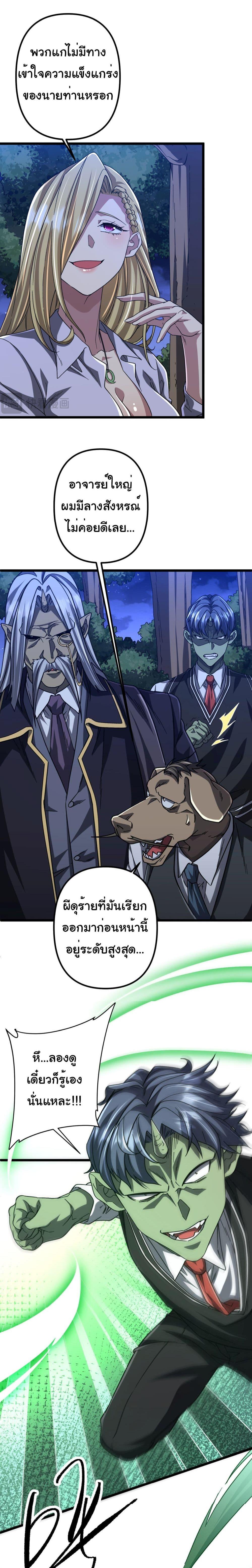 Manga-lc-com อ่านมังงะ อ่านการ์ตูน ออนไลน์ ฟรี Start with Trillions of Coins ตอนที่ 1 2 3 4 5 6 7 8 9 10 11 12 13 14 ฟรี ไม่มีโฆษณา Manga-lc - อ่าน มังงะ อ่าน การ์ตูน ออนไลน์ อ่านมังงะ ฟรี