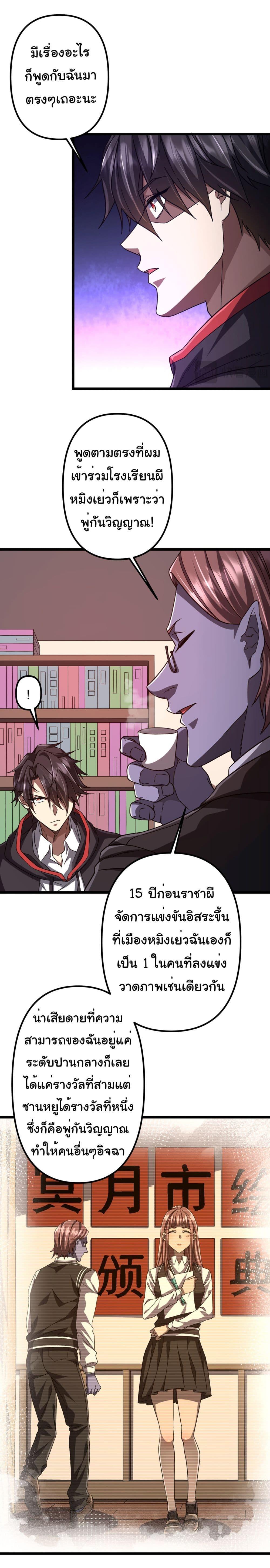 Manga-lc-com อ่านมังงะ อ่านการ์ตูน ออนไลน์ ฟรี Start with Trillions of Coins ตอนที่ 1 2 3 4 5 6 7 8 9 10 11 12 13 14 ฟรี ไม่มีโฆษณา Manga-lc - อ่าน มังงะ อ่าน การ์ตูน ออนไลน์ อ่านมังงะ ฟรี