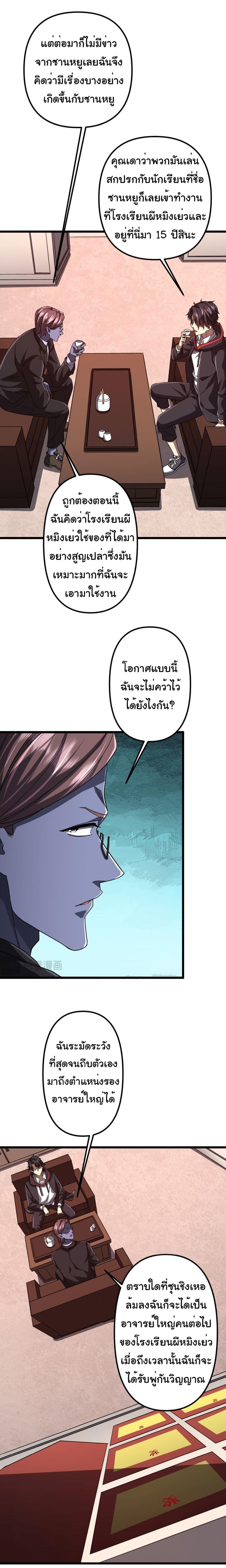 Manga-lc-com อ่านมังงะ อ่านการ์ตูน ออนไลน์ ฟรี Start with Trillions of Coins ตอนที่ 1 2 3 4 5 6 7 8 9 10 11 12 13 14 ฟรี ไม่มีโฆษณา Manga-lc - อ่าน มังงะ อ่าน การ์ตูน ออนไลน์ อ่านมังงะ ฟรี