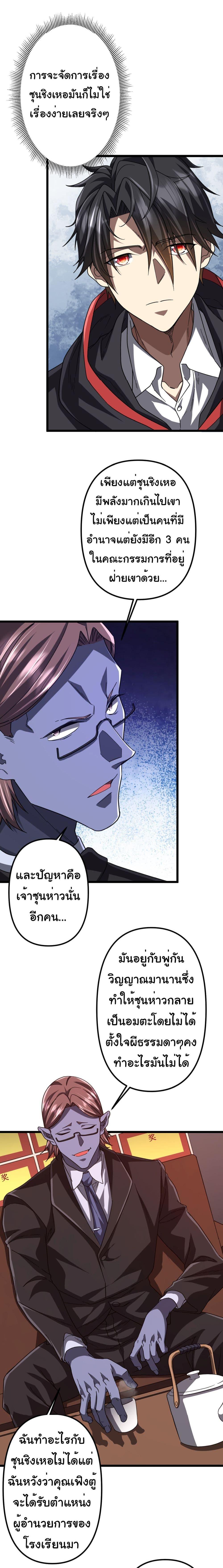 Manga-lc-com อ่านมังงะ อ่านการ์ตูน ออนไลน์ ฟรี Start with Trillions of Coins ตอนที่ 1 2 3 4 5 6 7 8 9 10 11 12 13 14 ฟรี ไม่มีโฆษณา Manga-lc - อ่าน มังงะ อ่าน การ์ตูน ออนไลน์ อ่านมังงะ ฟรี