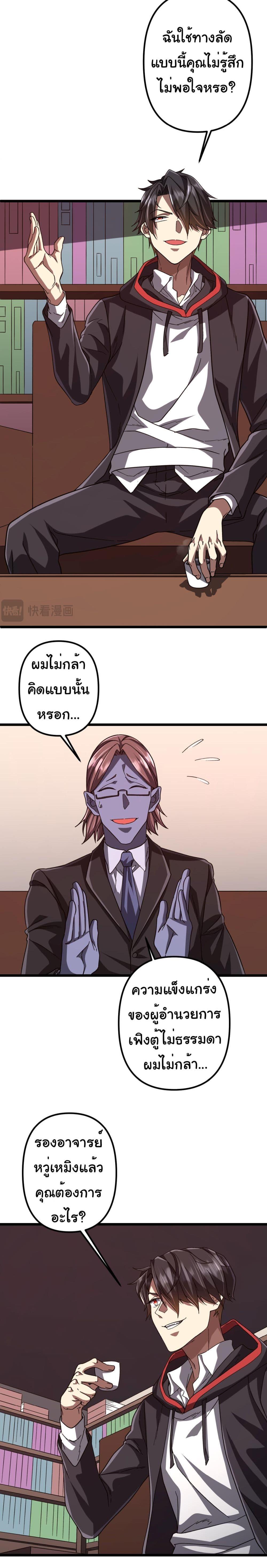 Manga-lc-com อ่านมังงะ อ่านการ์ตูน ออนไลน์ ฟรี Start with Trillions of Coins ตอนที่ 1 2 3 4 5 6 7 8 9 10 11 12 13 14 ฟรี ไม่มีโฆษณา Manga-lc - อ่าน มังงะ อ่าน การ์ตูน ออนไลน์ อ่านมังงะ ฟรี