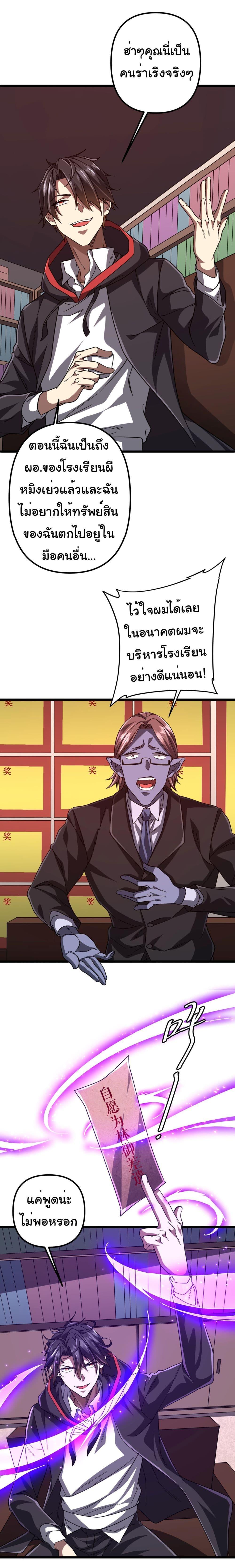 Manga-lc-com อ่านมังงะ อ่านการ์ตูน ออนไลน์ ฟรี Start with Trillions of Coins ตอนที่ 1 2 3 4 5 6 7 8 9 10 11 12 13 14 ฟรี ไม่มีโฆษณา Manga-lc - อ่าน มังงะ อ่าน การ์ตูน ออนไลน์ อ่านมังงะ ฟรี