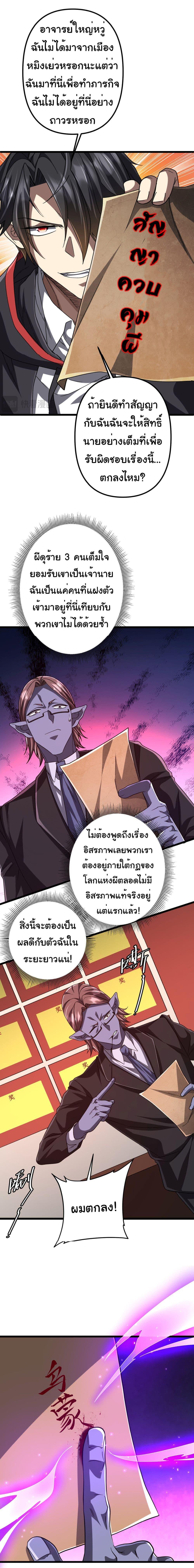 Manga-lc-com อ่านมังงะ อ่านการ์ตูน ออนไลน์ ฟรี Start with Trillions of Coins ตอนที่ 1 2 3 4 5 6 7 8 9 10 11 12 13 14 ฟรี ไม่มีโฆษณา Manga-lc - อ่าน มังงะ อ่าน การ์ตูน ออนไลน์ อ่านมังงะ ฟรี