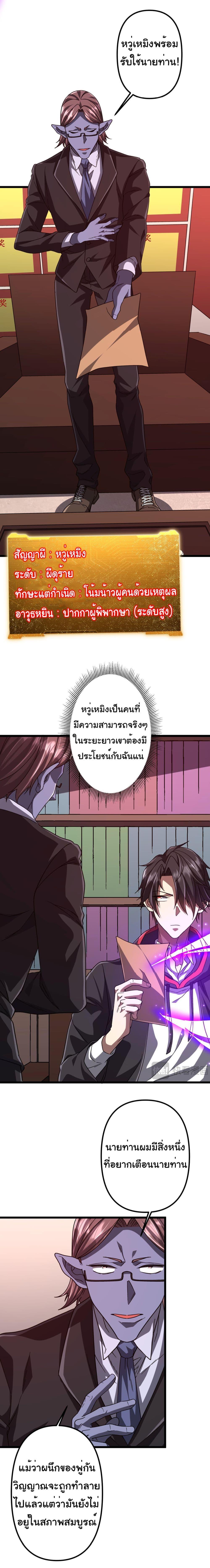 Manga-lc-com อ่านมังงะ อ่านการ์ตูน ออนไลน์ ฟรี Start with Trillions of Coins ตอนที่ 1 2 3 4 5 6 7 8 9 10 11 12 13 14 ฟรี ไม่มีโฆษณา Manga-lc - อ่าน มังงะ อ่าน การ์ตูน ออนไลน์ อ่านมังงะ ฟรี