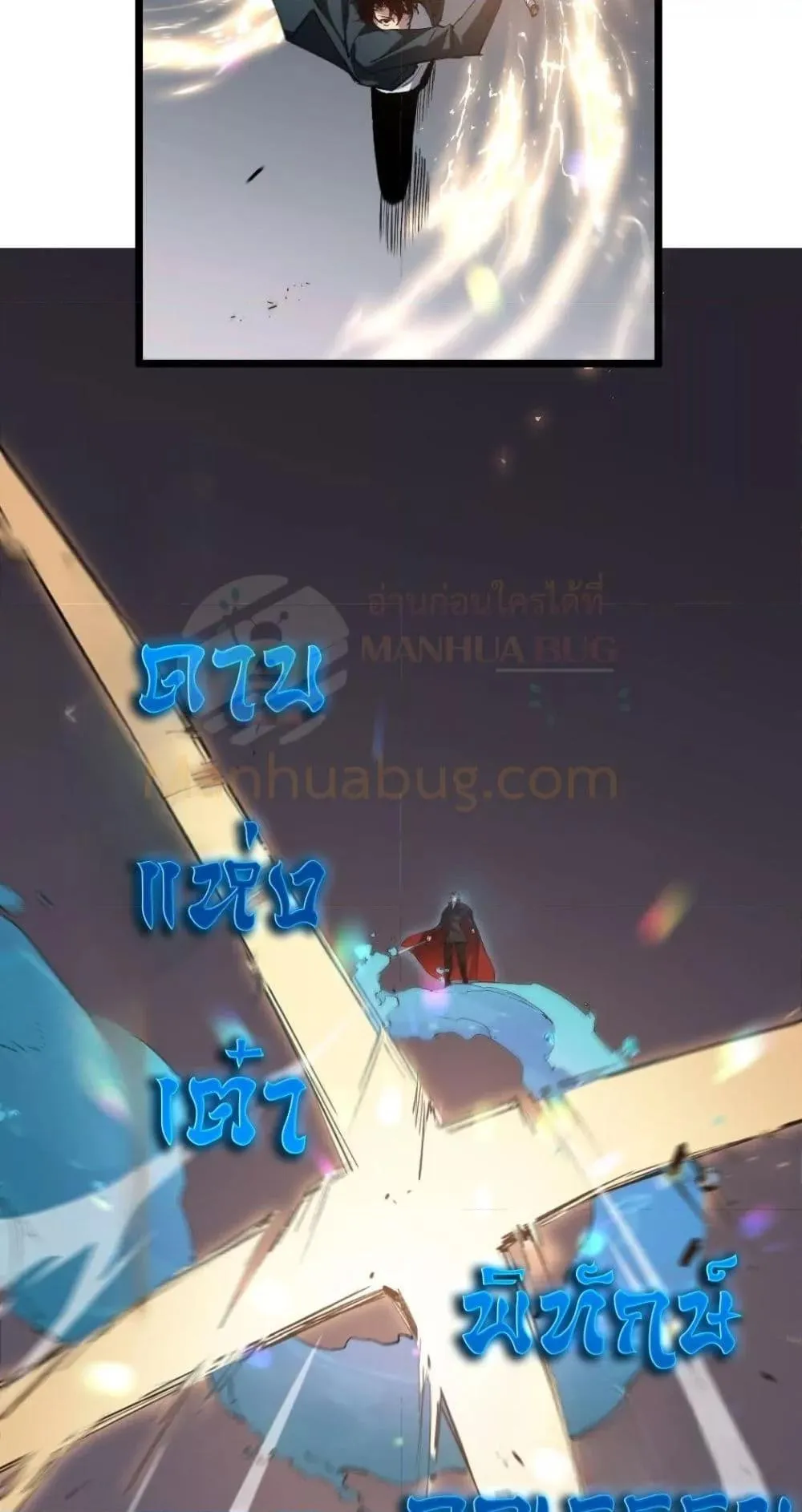 Overlord of Insects อาช_พระด_บเทพ เจ_าแห_งแมลงภ_ยพ_บ_ต_ ตอนที่ ตอนที่ 29 รูปที่ 25