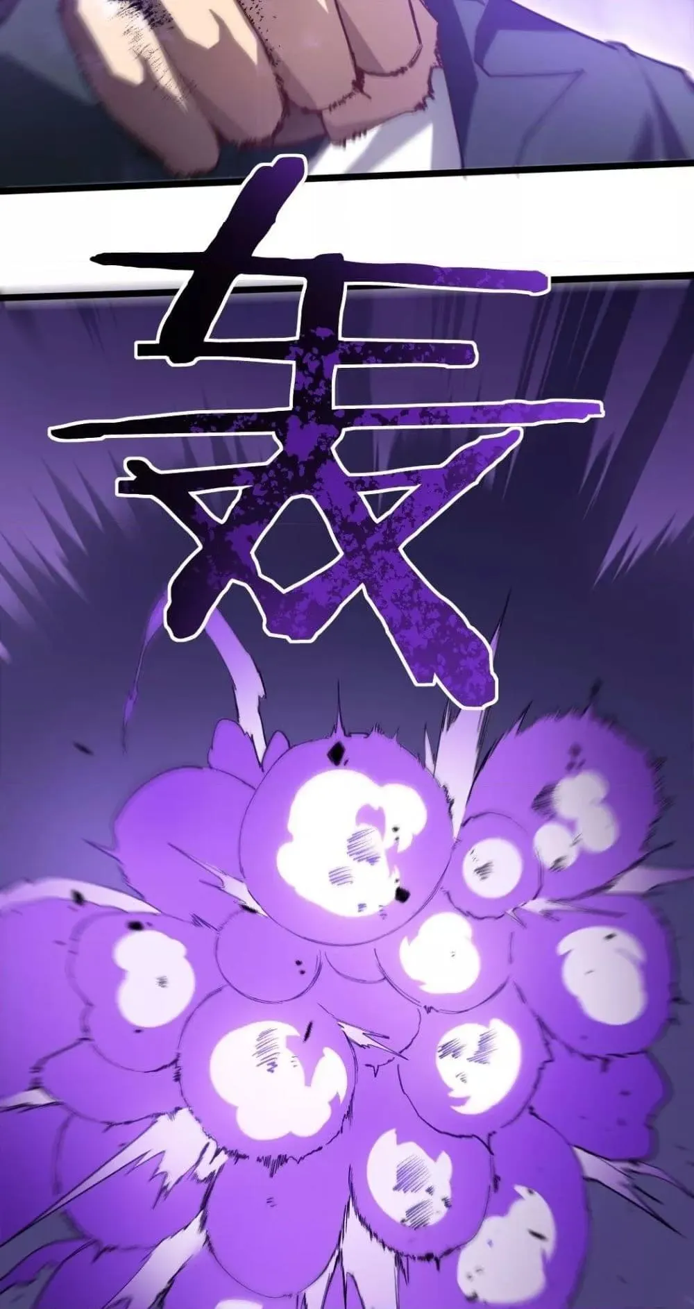 Overlord of Insects อาช_พระด_บเทพ เจ_าแห_งแมลงภ_ยพ_บ_ต_ ตอนที่ ตอนที่ 29 รูปที่ 34