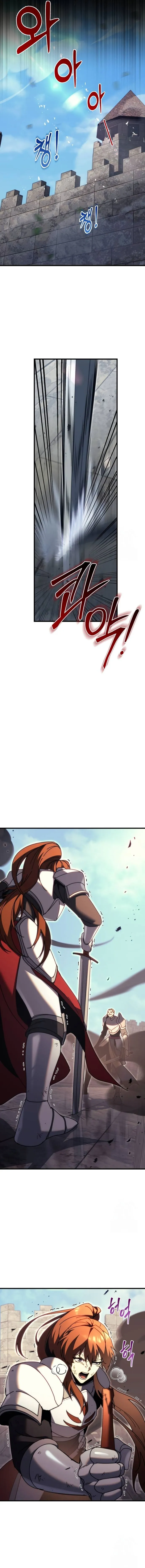 Regressor of the Fallen family ตอนที่ ตอนที่ 62 รูปที่ 21