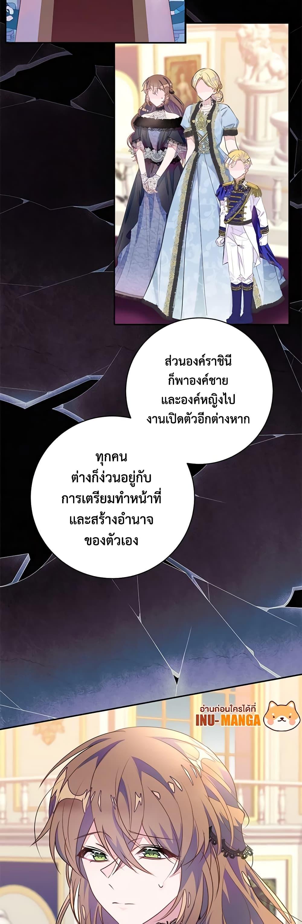 Manga-lc-com อ่านมังงะ อ่านการ์ตูน ออนไลน์ ฟรี The Bad Ending Of The Otome Game ตอนที่ 1 2 3 4 5 6 7 8 9 10 11 12 13 14 ฟรี ไม่มีโฆษณา Manga-lc - อ่าน มังงะ อ่าน การ์ตูน ออนไลน์ อ่านมังงะ ฟรี