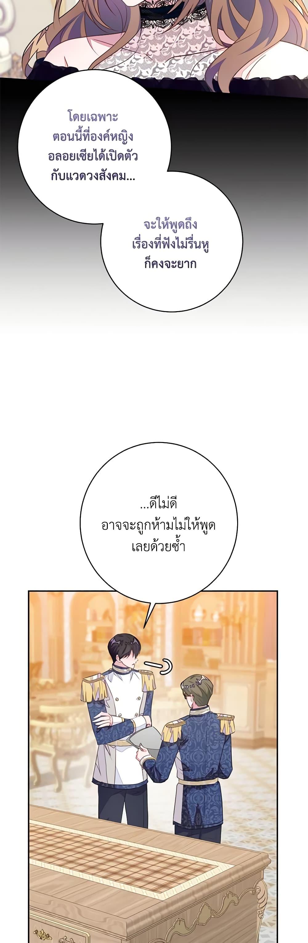 Manga-lc-com อ่านมังงะ อ่านการ์ตูน ออนไลน์ ฟรี The Bad Ending Of The Otome Game ตอนที่ 1 2 3 4 5 6 7 8 9 10 11 12 13 14 ฟรี ไม่มีโฆษณา Manga-lc - อ่าน มังงะ อ่าน การ์ตูน ออนไลน์ อ่านมังงะ ฟรี