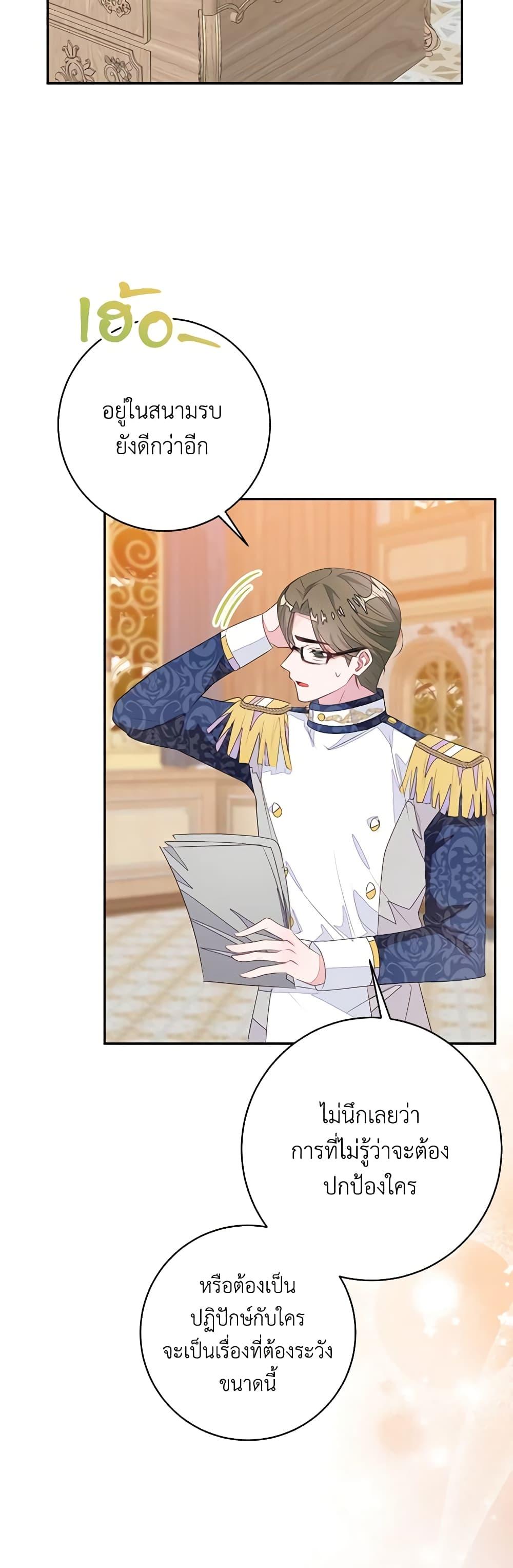 Manga-lc-com อ่านมังงะ อ่านการ์ตูน ออนไลน์ ฟรี The Bad Ending Of The Otome Game ตอนที่ 1 2 3 4 5 6 7 8 9 10 11 12 13 14 ฟรี ไม่มีโฆษณา Manga-lc - อ่าน มังงะ อ่าน การ์ตูน ออนไลน์ อ่านมังงะ ฟรี