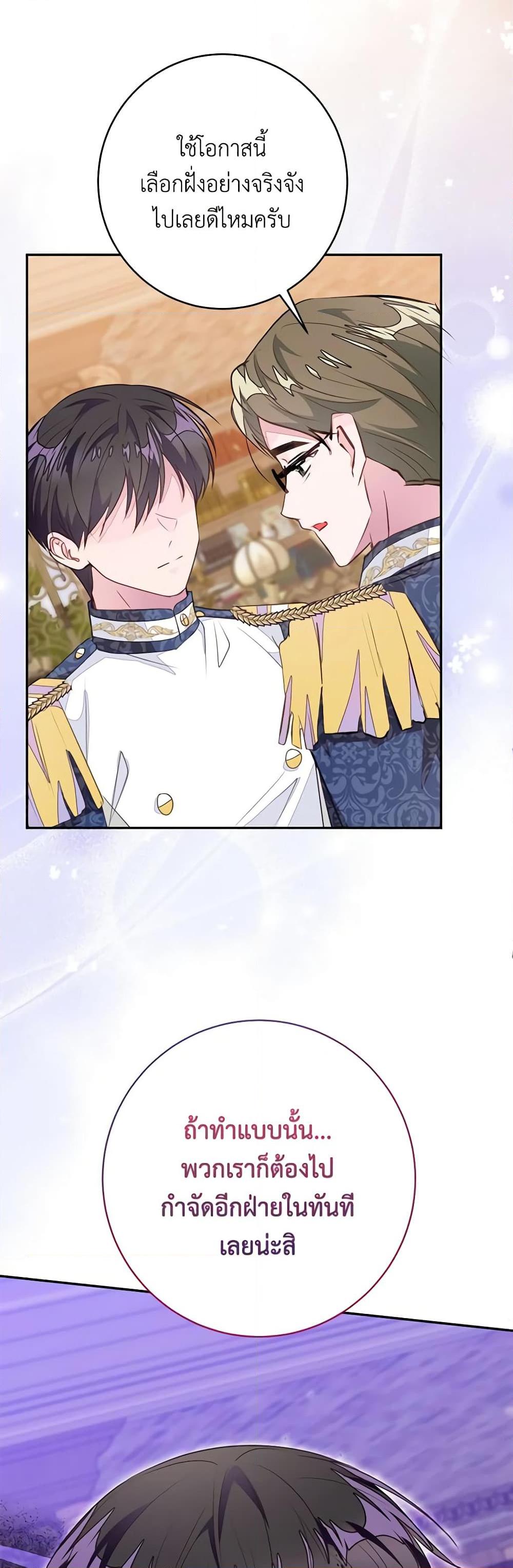 Manga-lc-com อ่านมังงะ อ่านการ์ตูน ออนไลน์ ฟรี The Bad Ending Of The Otome Game ตอนที่ 1 2 3 4 5 6 7 8 9 10 11 12 13 14 ฟรี ไม่มีโฆษณา Manga-lc - อ่าน มังงะ อ่าน การ์ตูน ออนไลน์ อ่านมังงะ ฟรี