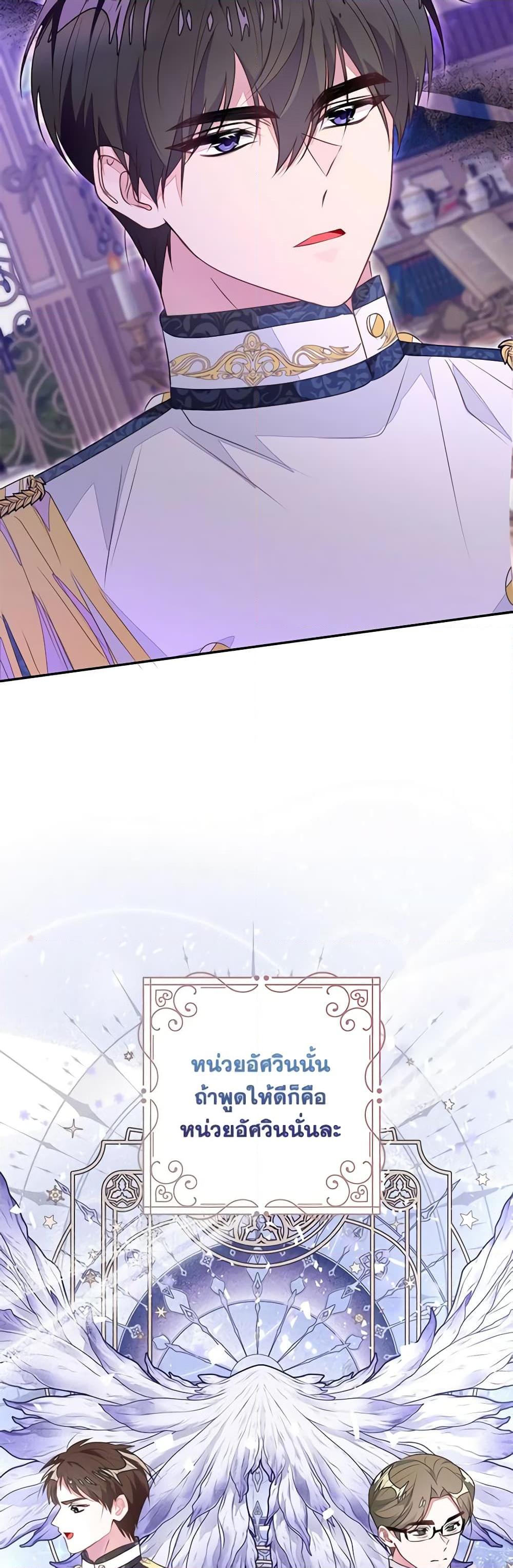 Manga-lc-com อ่านมังงะ อ่านการ์ตูน ออนไลน์ ฟรี The Bad Ending Of The Otome Game ตอนที่ 1 2 3 4 5 6 7 8 9 10 11 12 13 14 ฟรี ไม่มีโฆษณา Manga-lc - อ่าน มังงะ อ่าน การ์ตูน ออนไลน์ อ่านมังงะ ฟรี