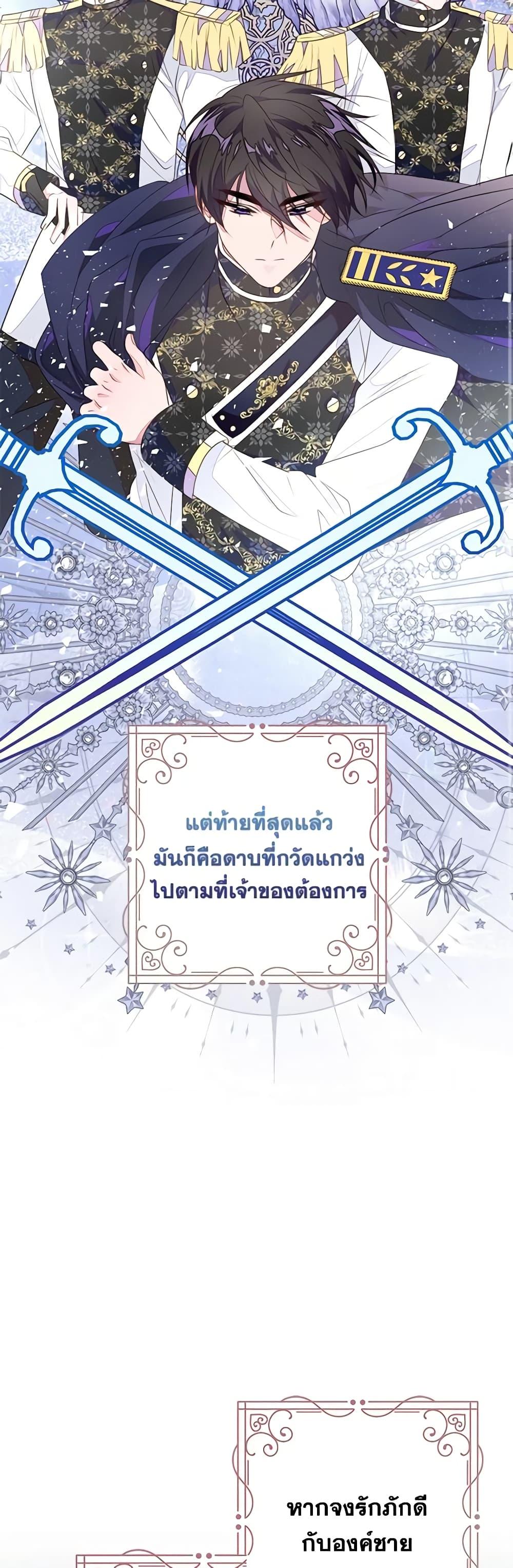 Manga-lc-com อ่านมังงะ อ่านการ์ตูน ออนไลน์ ฟรี The Bad Ending Of The Otome Game ตอนที่ 1 2 3 4 5 6 7 8 9 10 11 12 13 14 ฟรี ไม่มีโฆษณา Manga-lc - อ่าน มังงะ อ่าน การ์ตูน ออนไลน์ อ่านมังงะ ฟรี