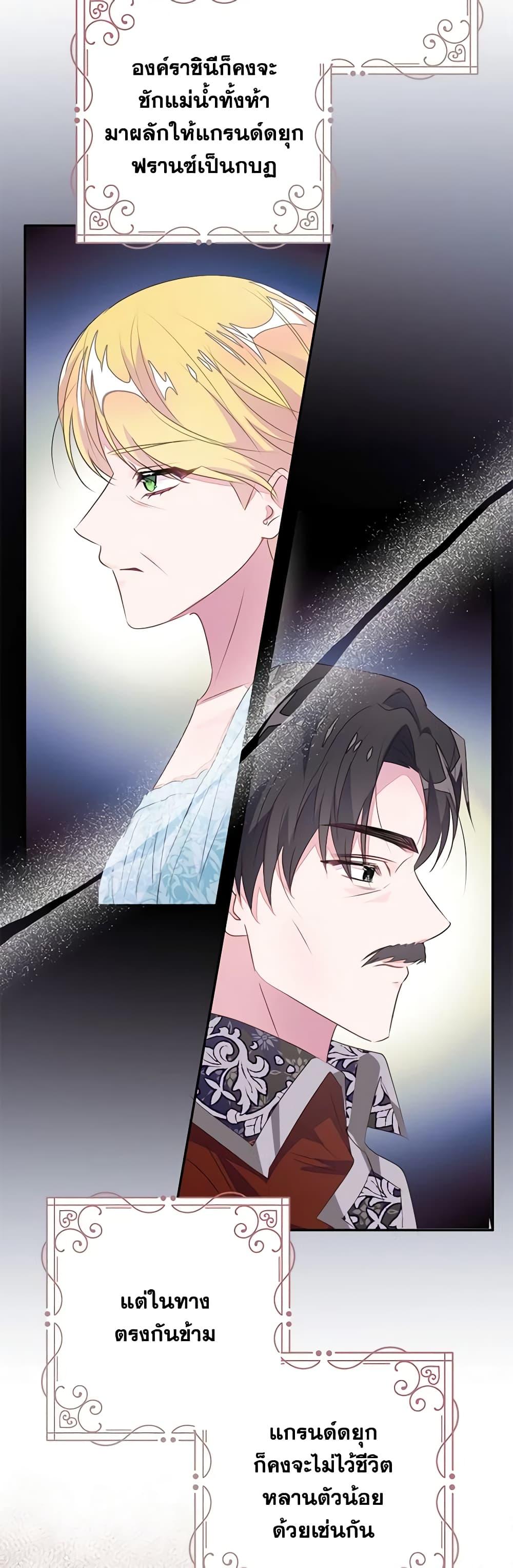 Manga-lc-com อ่านมังงะ อ่านการ์ตูน ออนไลน์ ฟรี The Bad Ending Of The Otome Game ตอนที่ 1 2 3 4 5 6 7 8 9 10 11 12 13 14 ฟรี ไม่มีโฆษณา Manga-lc - อ่าน มังงะ อ่าน การ์ตูน ออนไลน์ อ่านมังงะ ฟรี