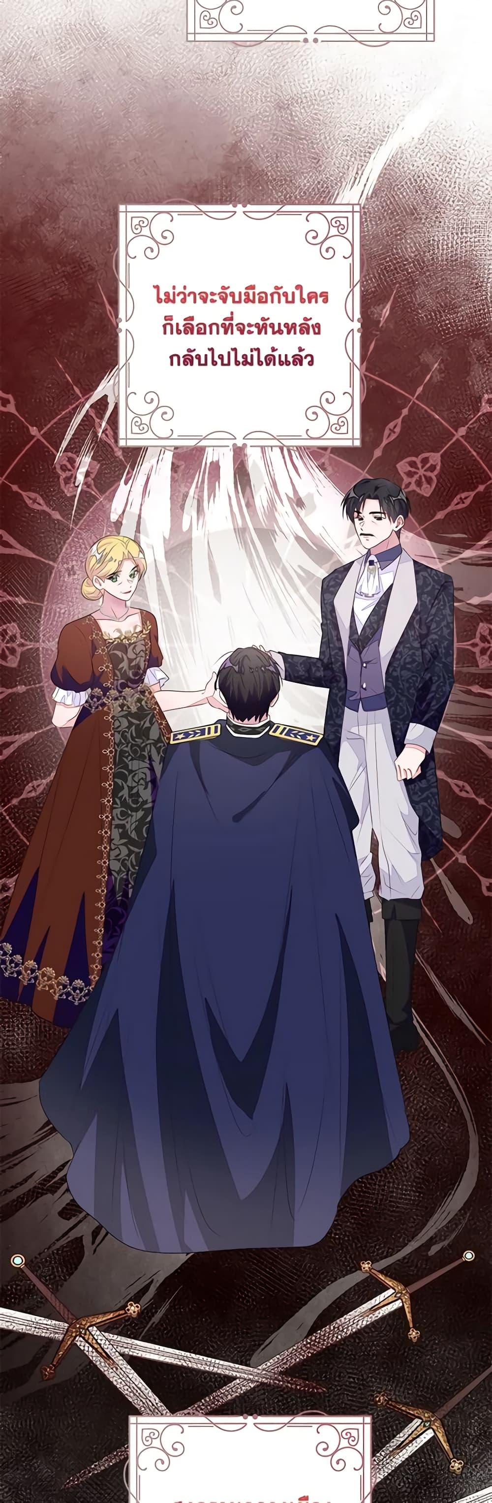 Manga-lc-com อ่านมังงะ อ่านการ์ตูน ออนไลน์ ฟรี The Bad Ending Of The Otome Game ตอนที่ 1 2 3 4 5 6 7 8 9 10 11 12 13 14 ฟรี ไม่มีโฆษณา Manga-lc - อ่าน มังงะ อ่าน การ์ตูน ออนไลน์ อ่านมังงะ ฟรี